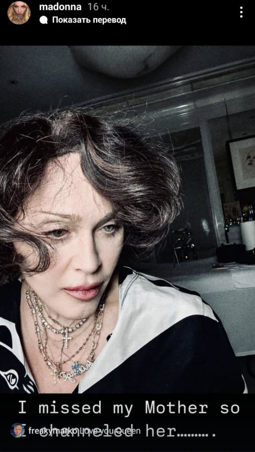 Фото: Инстаграм (запрещён в РФ) @madonna