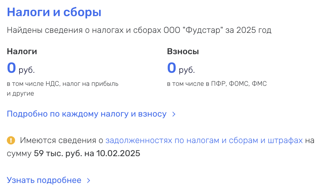 Скриншот: Super