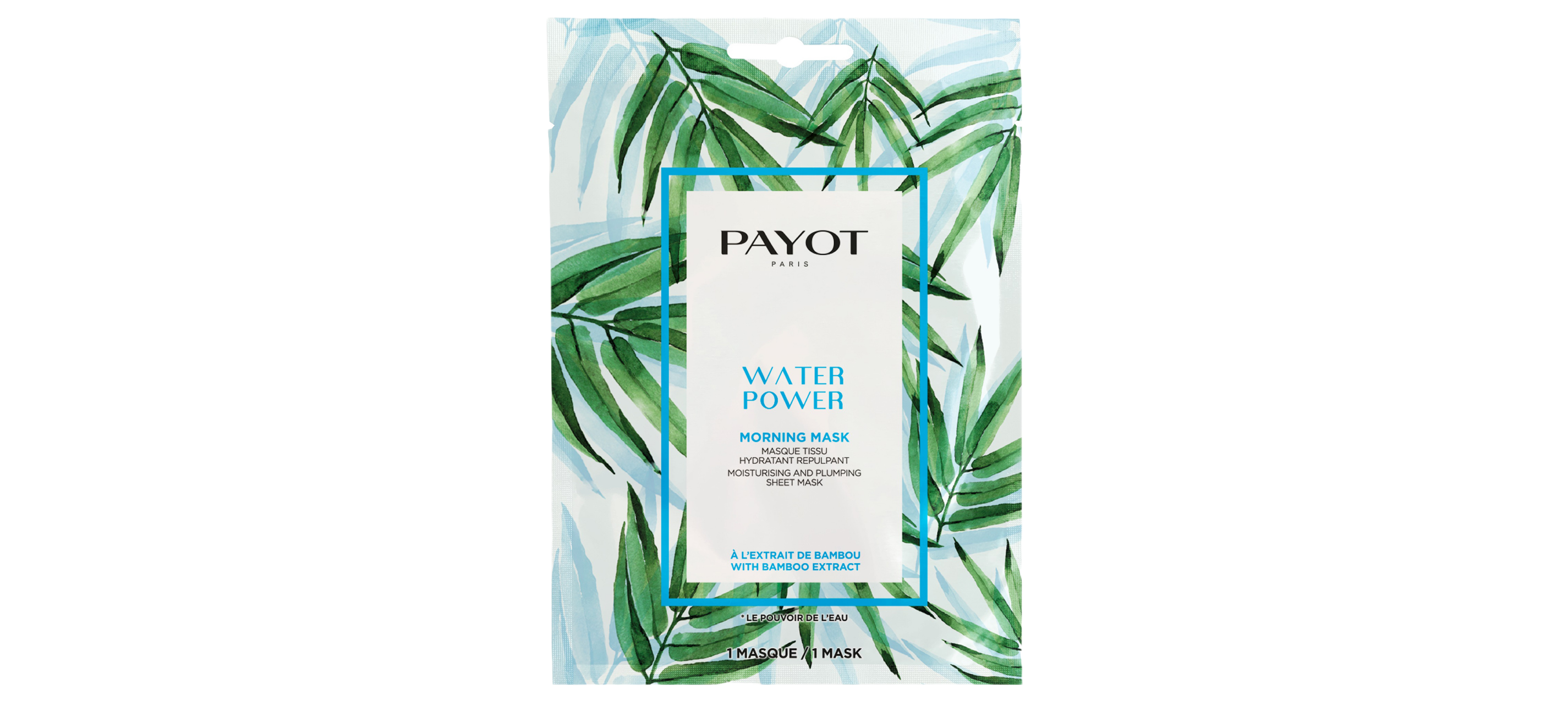 Увлажняющие маски для лица. Фото: архивы пресс-служб