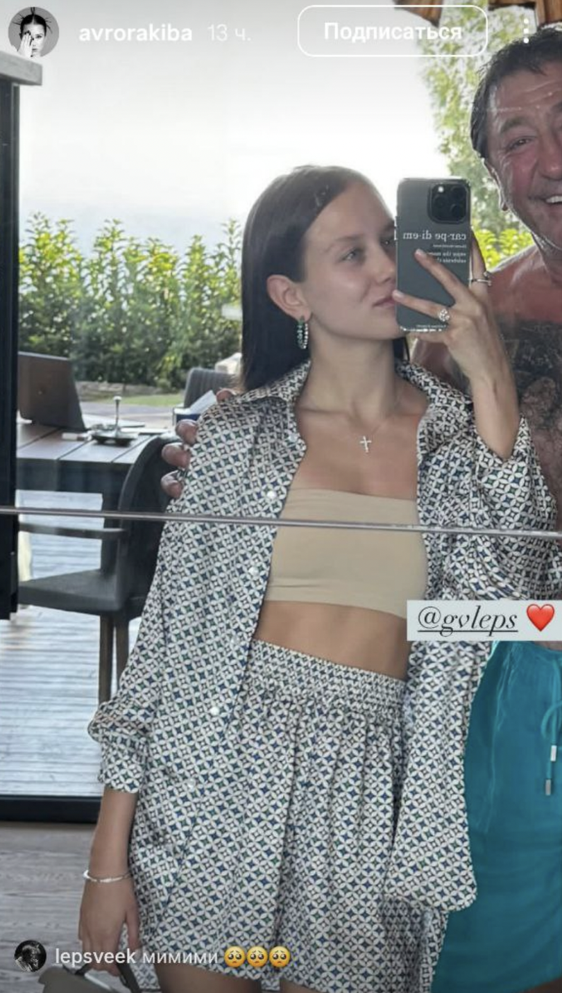 Григорий Лепс и Аврора Киба. Скрин: Инстаграм (запрещён в РФ) @avrorakiba