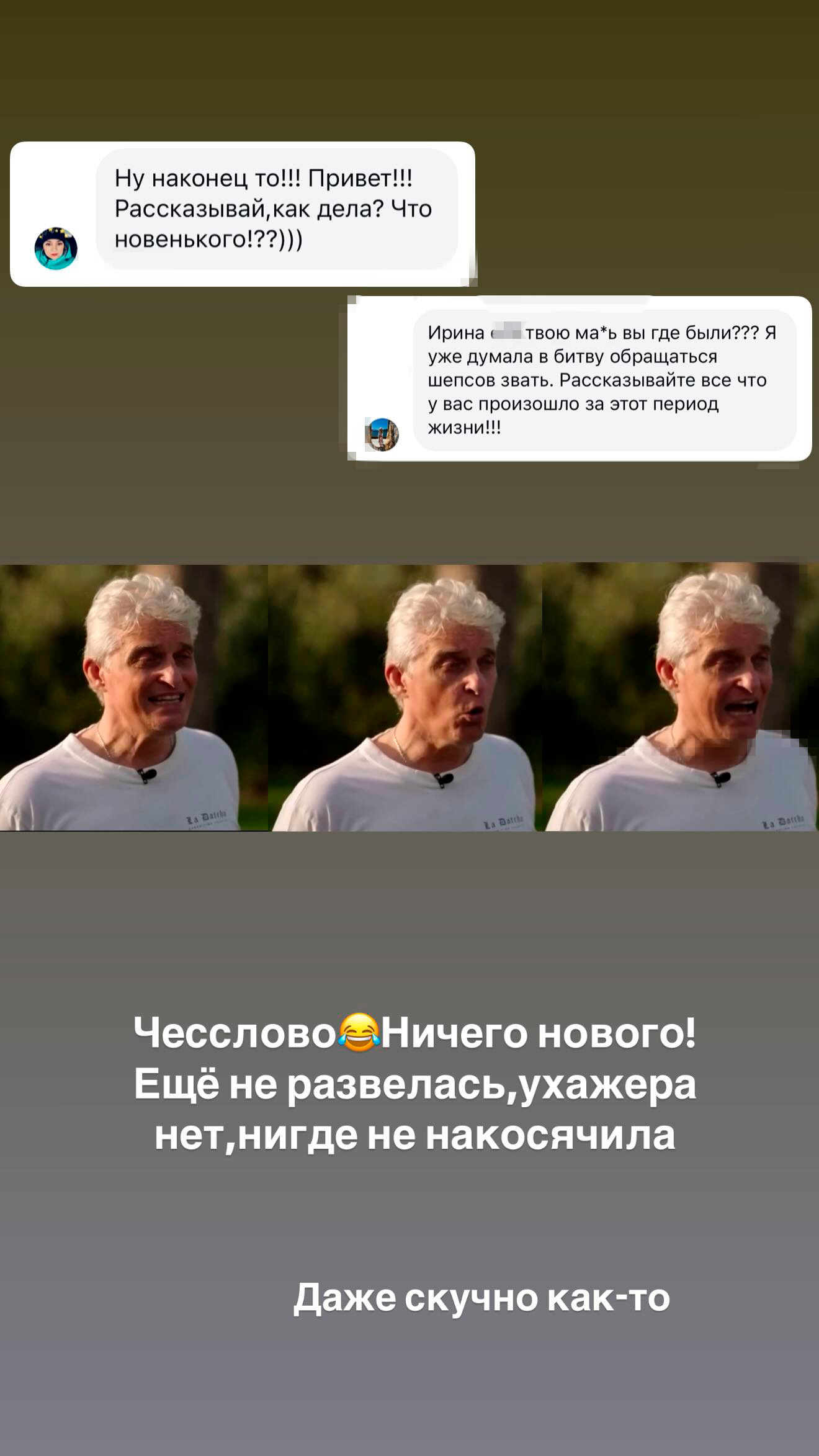 Скрин: Инстаграм *@pinchuk_official