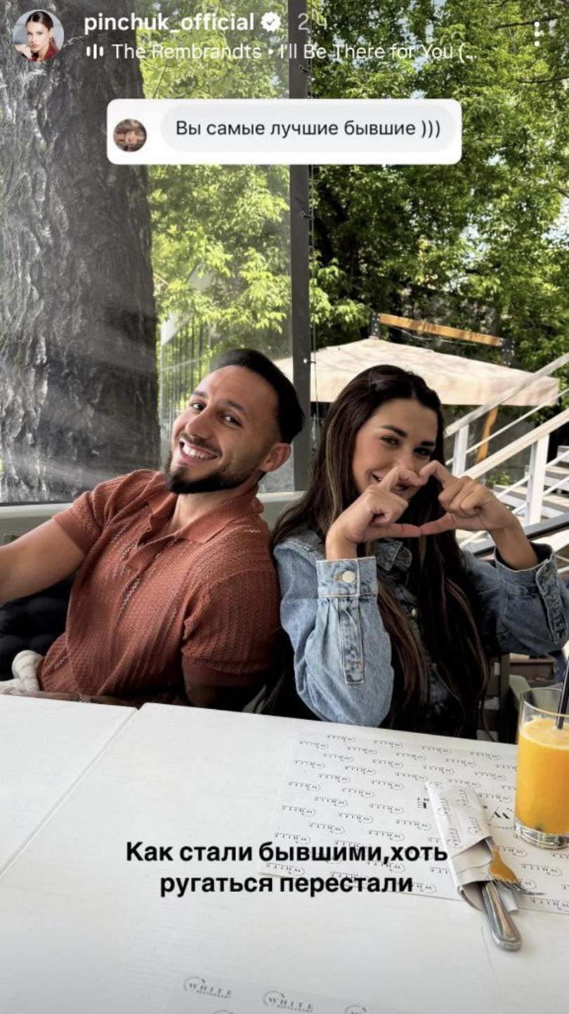 Ирина Пинчук и Арай Чобанян. Фото: Инстаграм (запрещён в РФ) @pinchuk_official