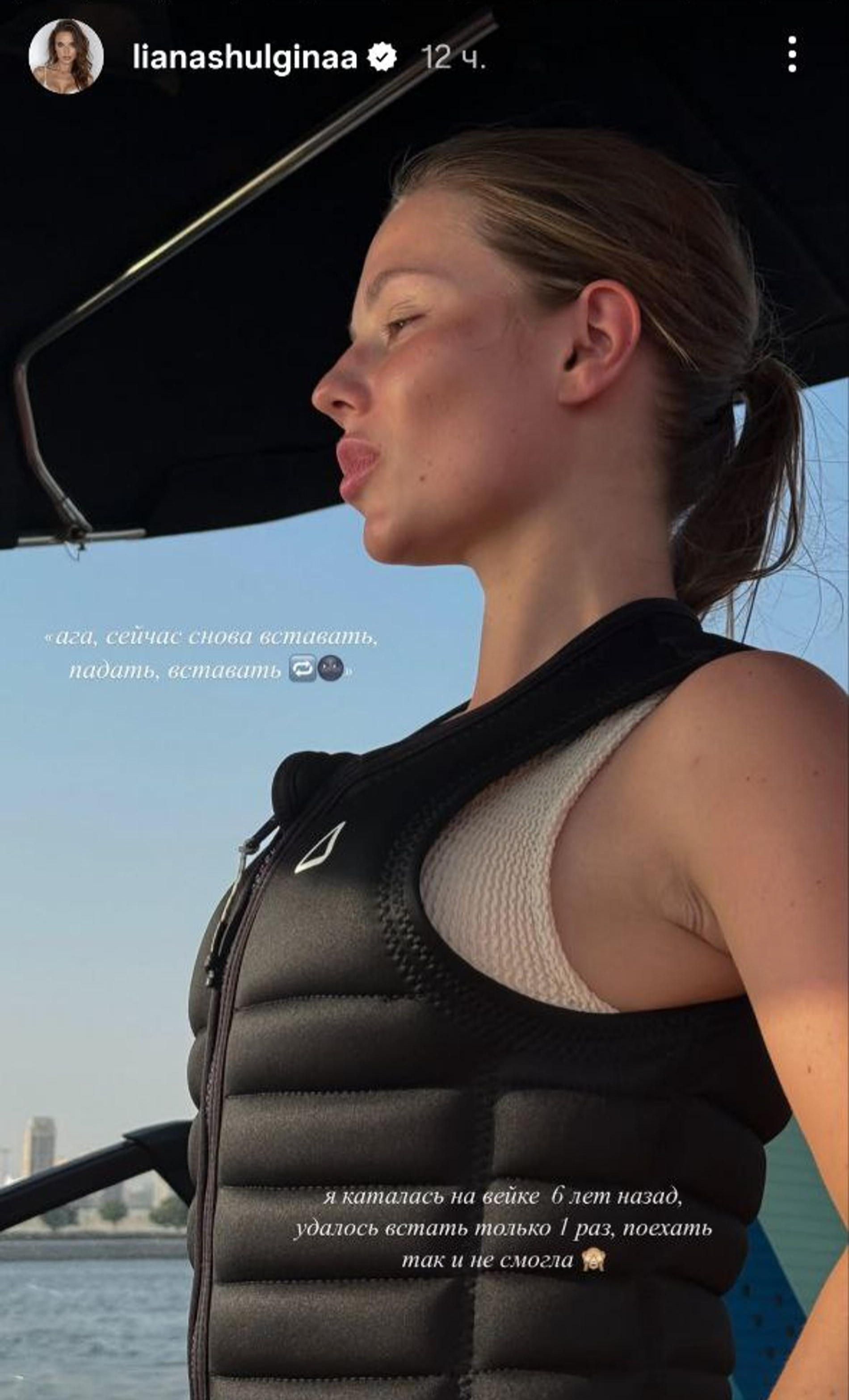 Лиана Шульгина на отдыхе в Дубае. Скрин: Инстаграм (запрещён в РФ) @lianashulgina