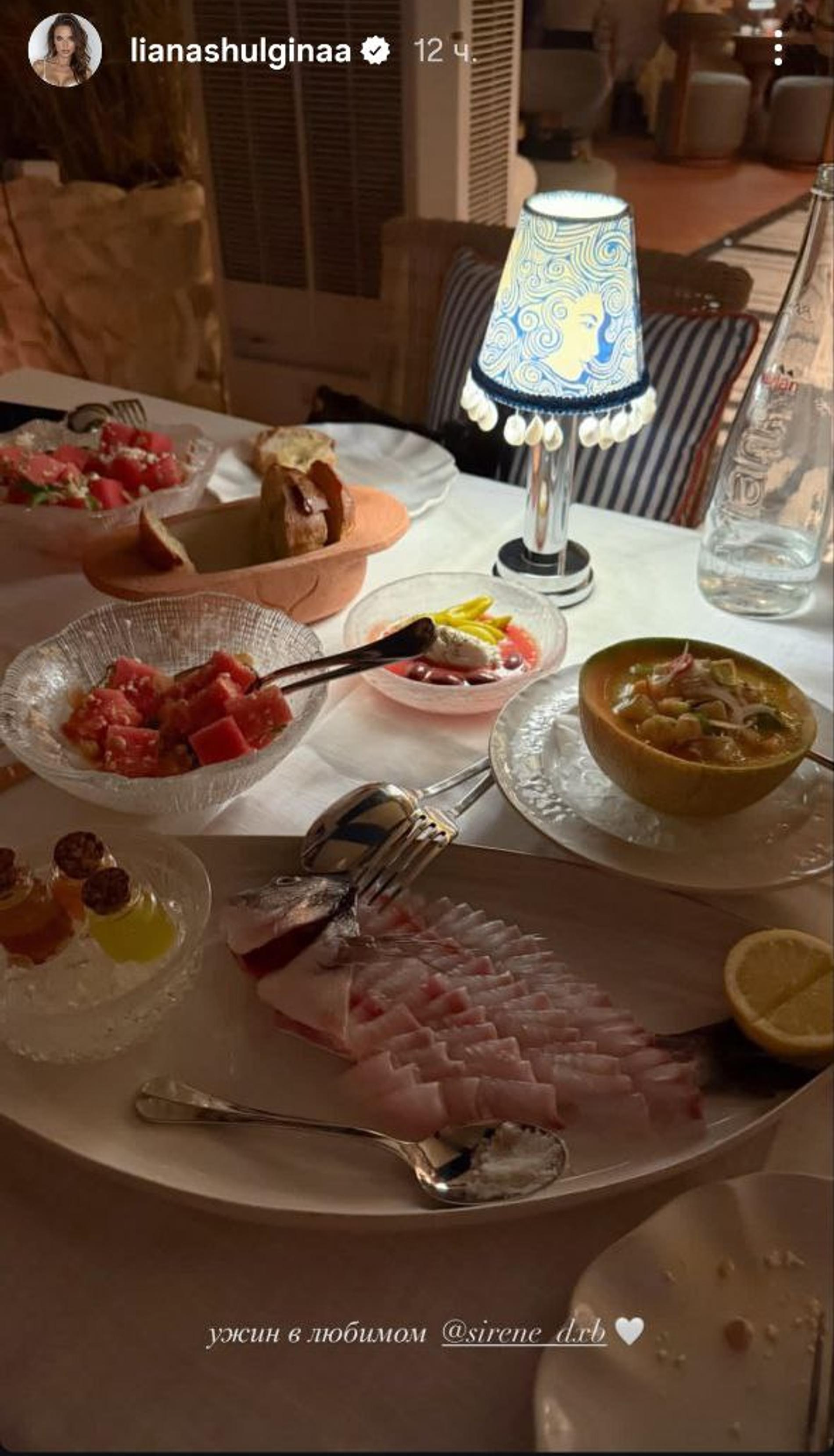 Скрин: Инстаграм (запрещён в РФ) @lianashulgina