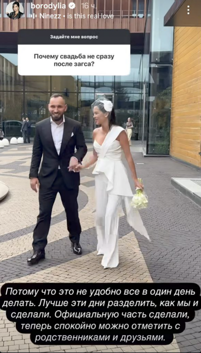Николай Сердюков и Ксения Бородина выходят из загса. Скрин: Инстаграм (запрещён в РФ) @borodylia