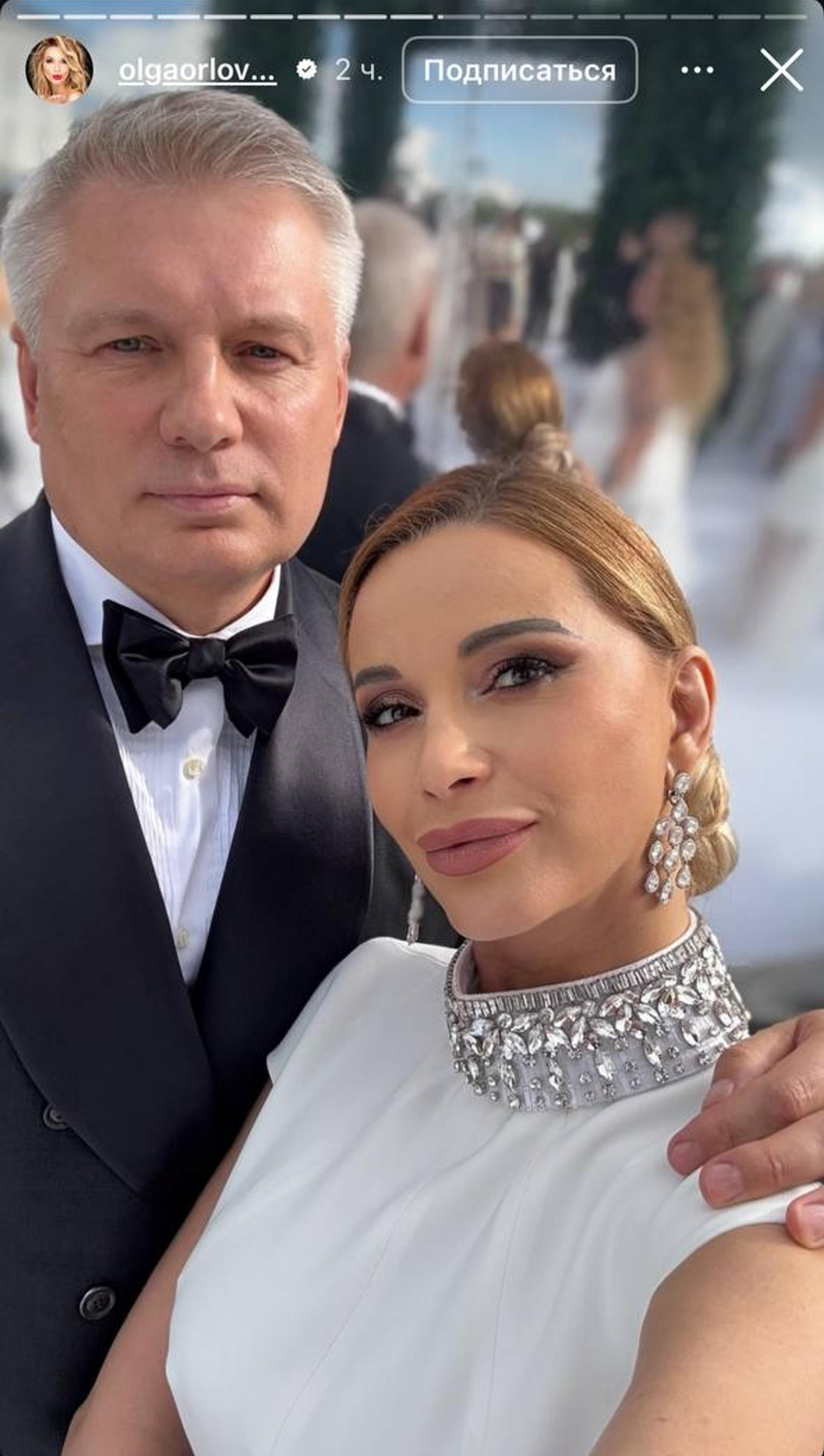 Фото: Инстаграм (запрещён в РФ) @olgaorlova1311