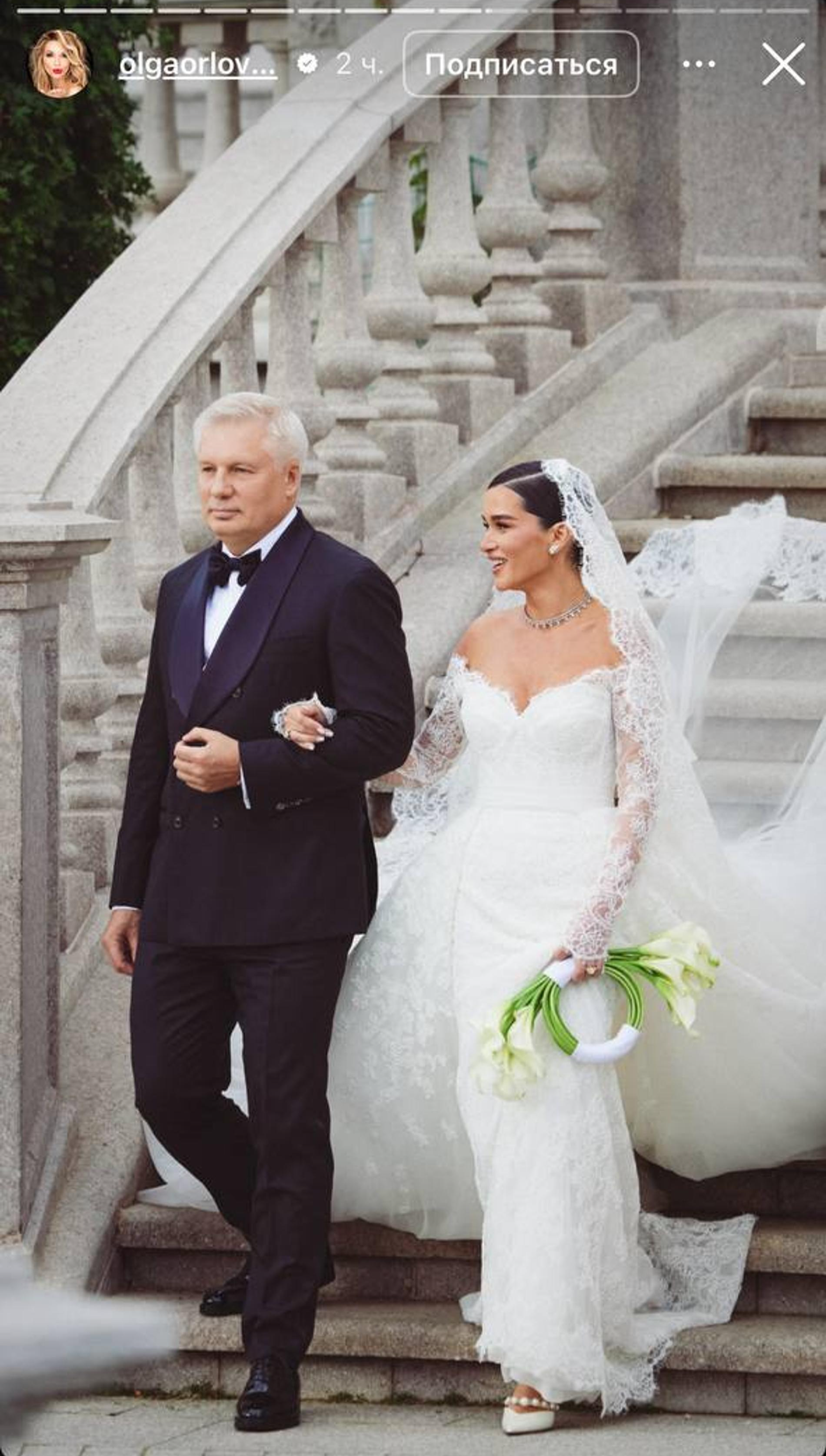 Фото: Инстаграм (запрещён в РФ) @olgaorlova1311