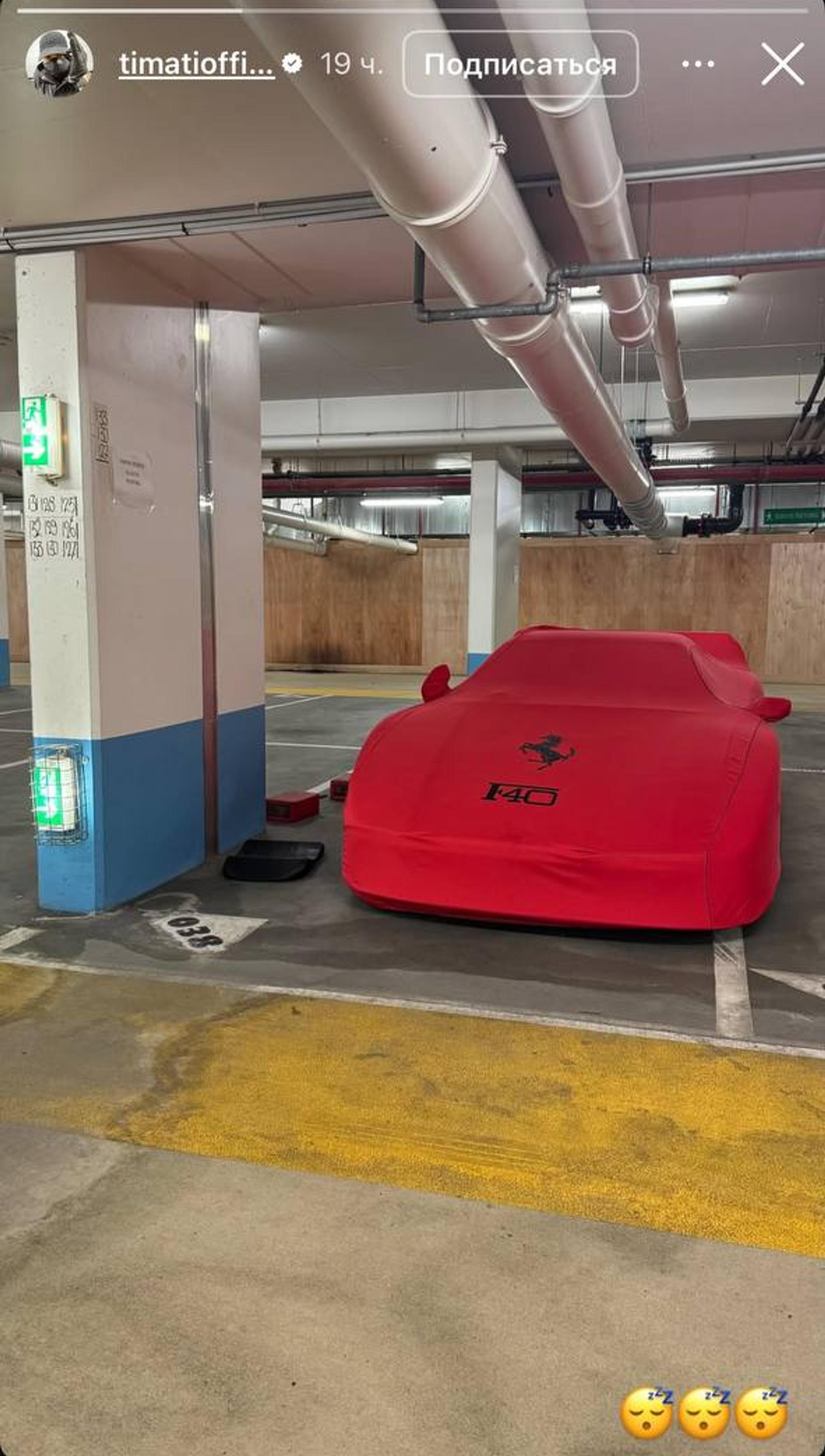 Фото: Инстаграм (запрещён в РФ) @timatiofficial