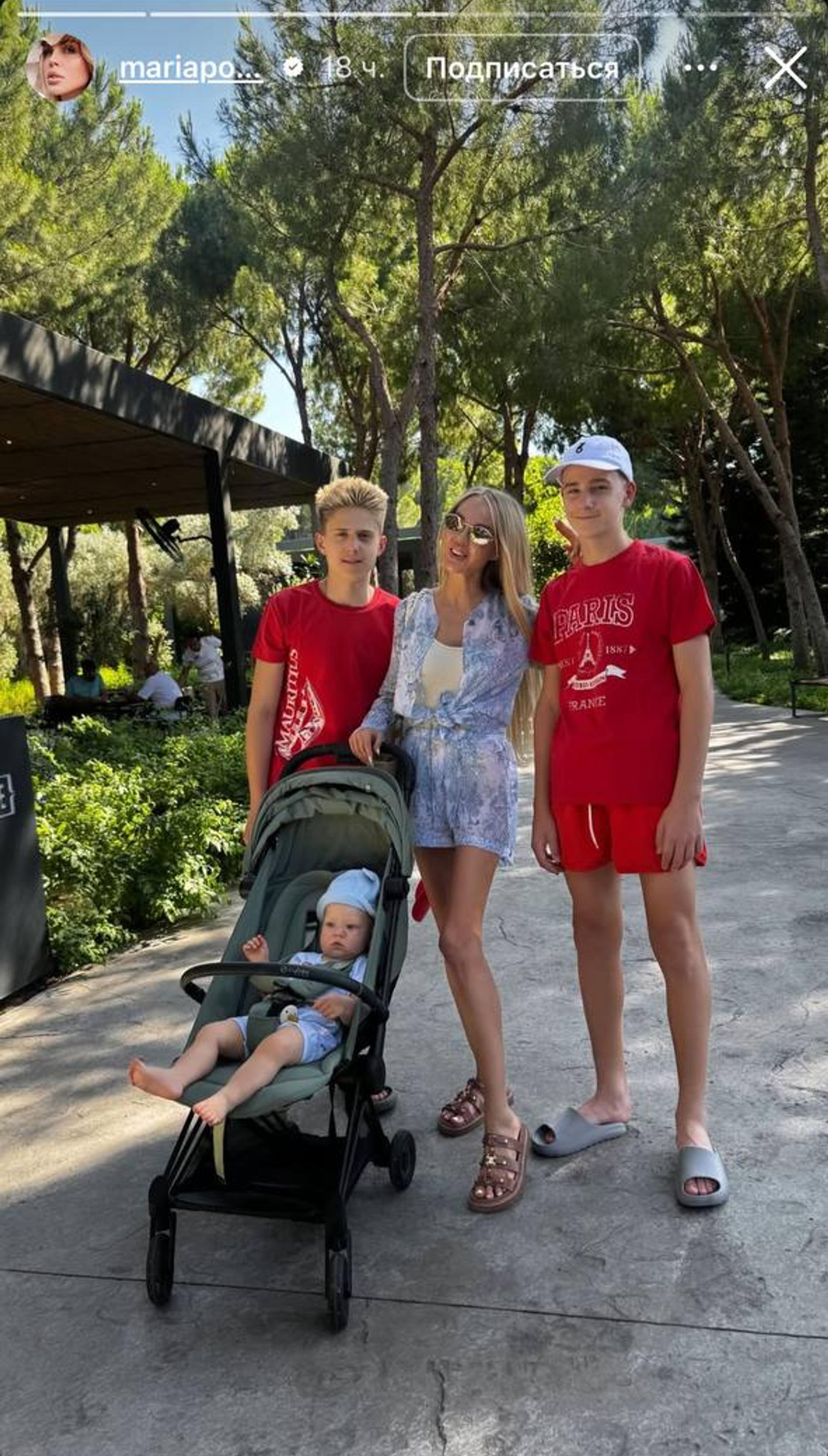Фото: Инстаграм (запрещён в РФ) @mariapoga_