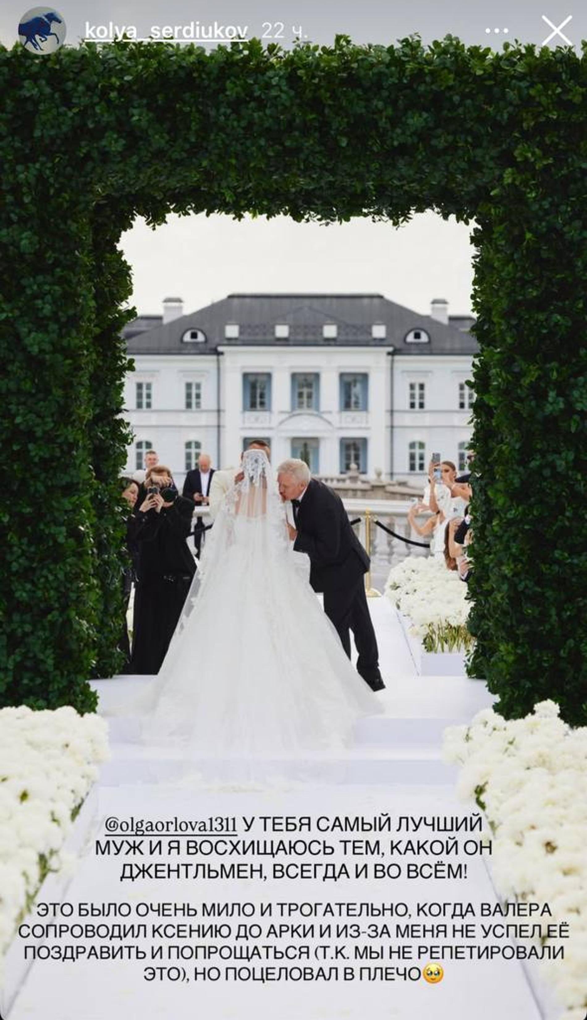 Скриншот: Инстаграм (запрещён в РФ) @kolya_serdukov