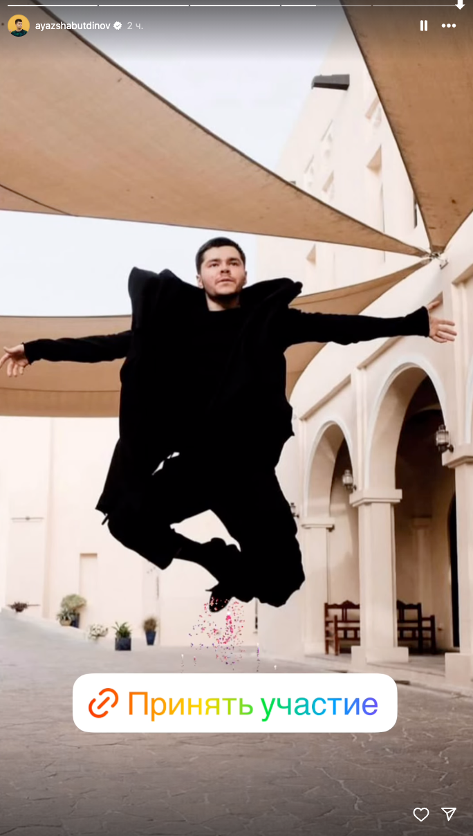 Фото: Инстаграм (запрещён в РФ) @ayazshabutdinov