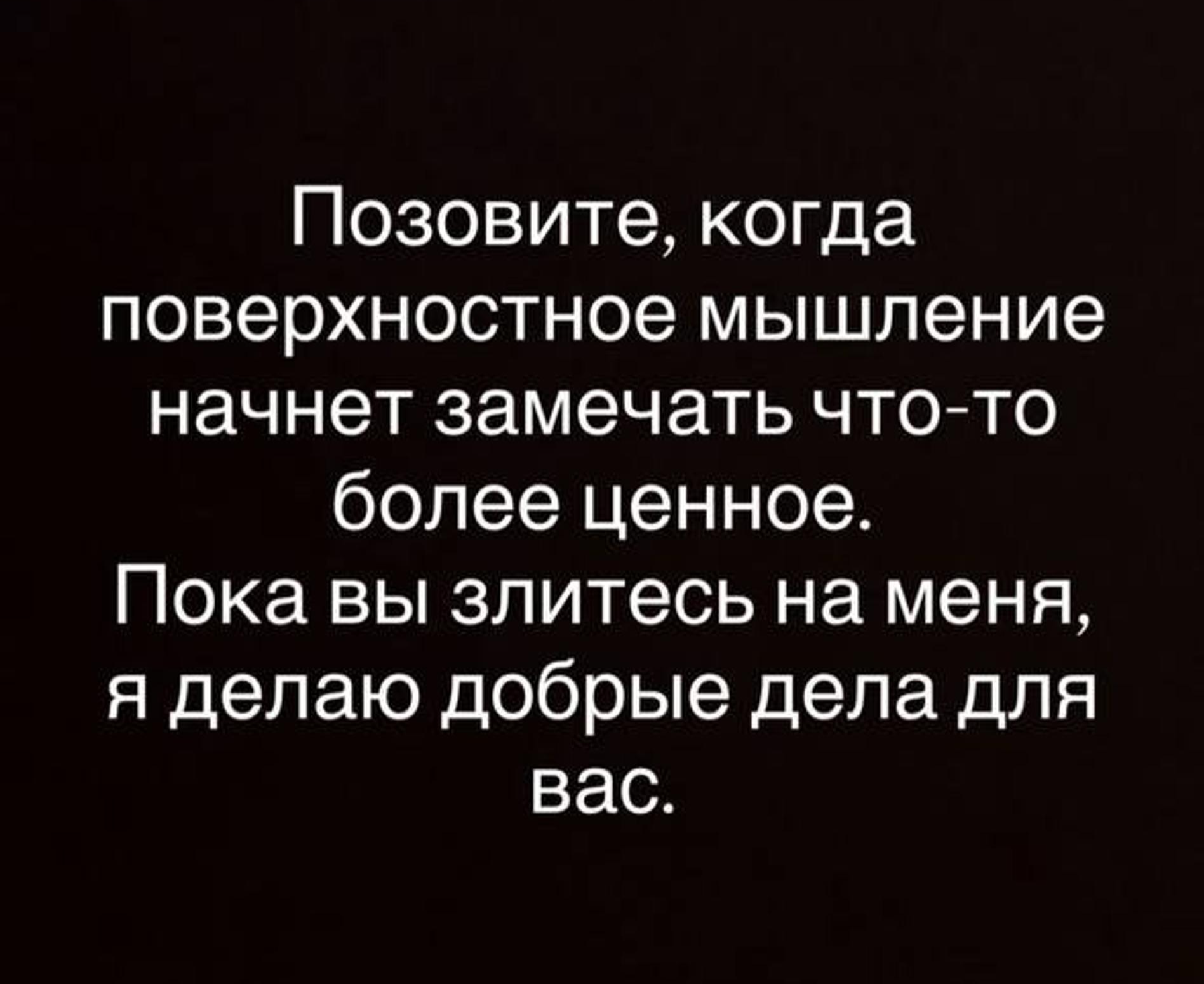 Скриншот: Инстаграм (запрещён в РФ) @niletto_official