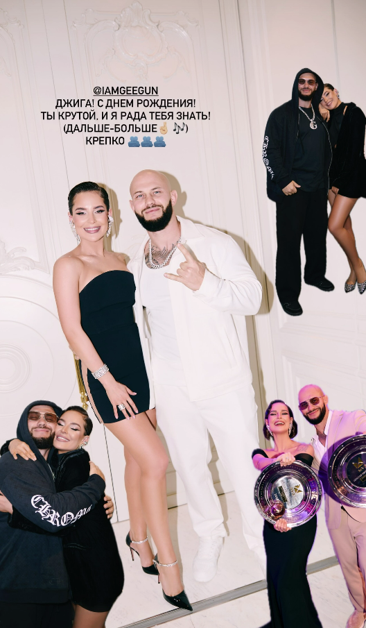 Фото: Инстаграм (запрещён в РФ)