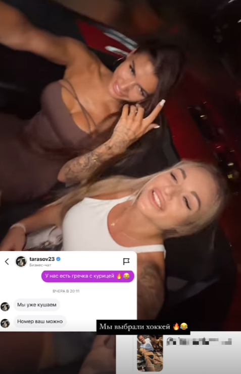 Фото: Инстаграм (запрещён в РФ)