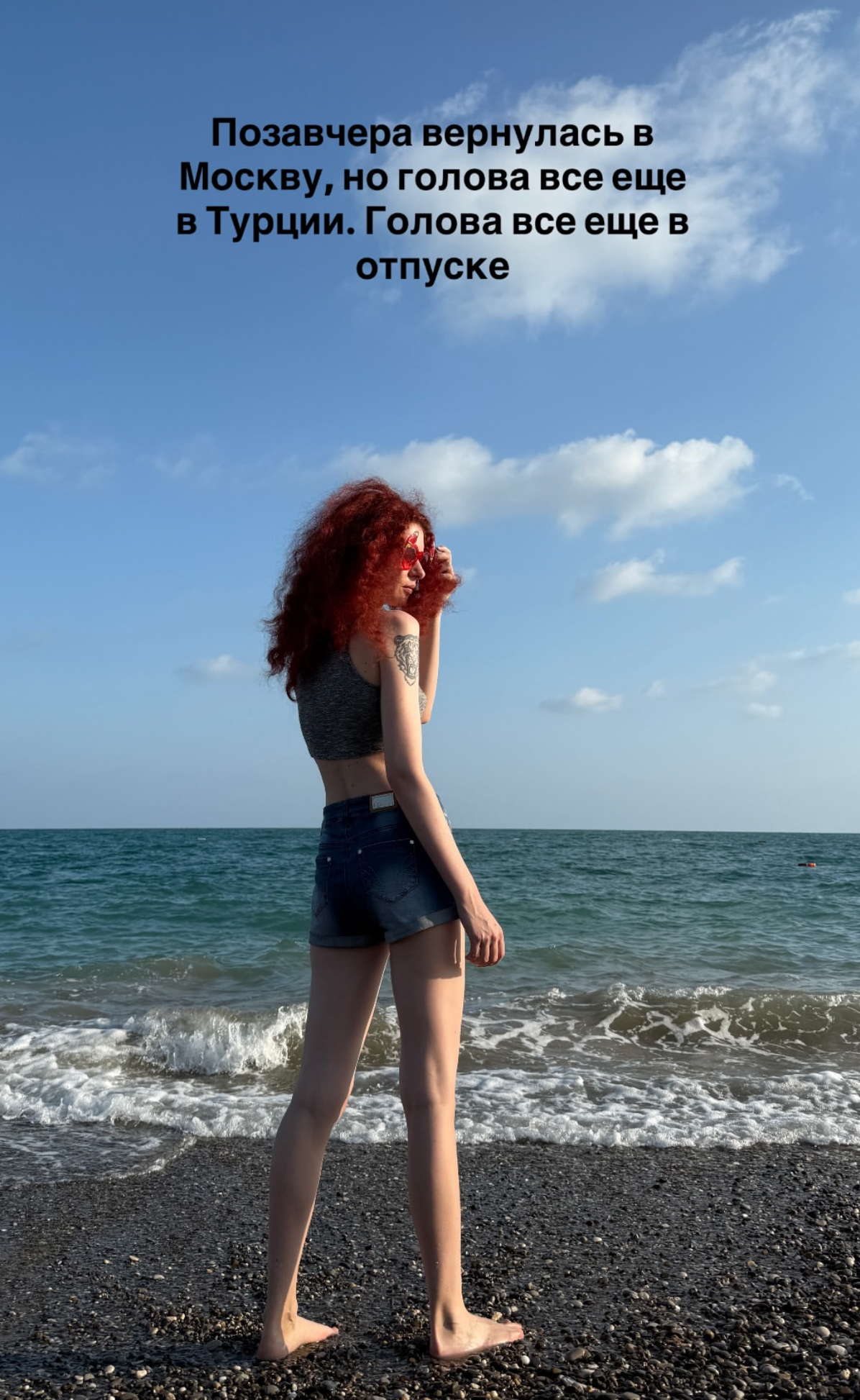 Варвара Якубович. Фото: Instagram (Запрещён в РФ) @barbaravibe