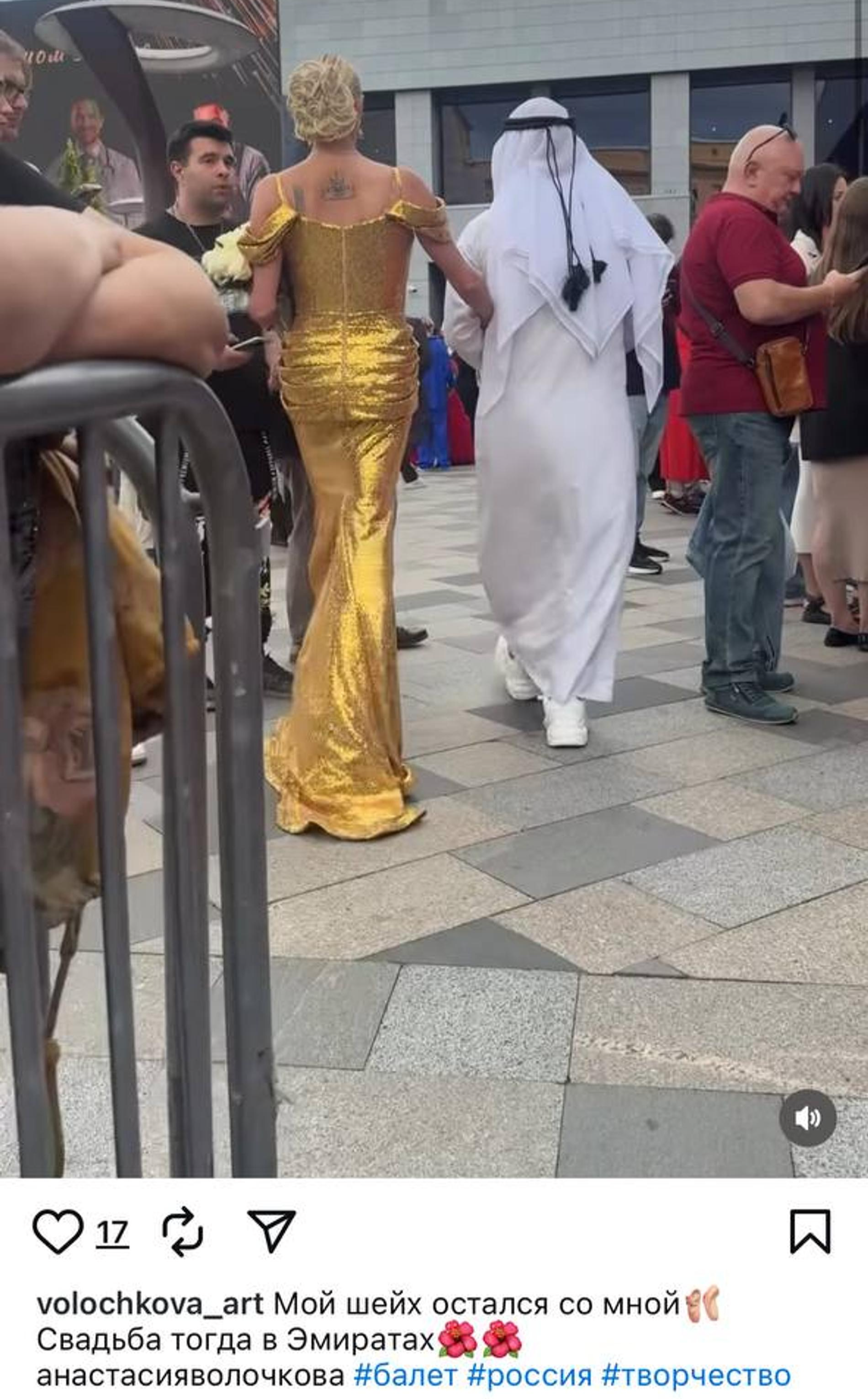 Скриншот: Инстаграм (запрещён в РФ) @volochkova_anastasiya