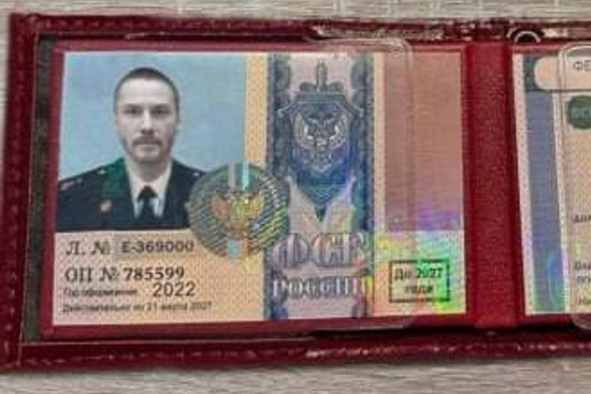 Поддельное удостоверение. Фото: Telegram-канал «112»