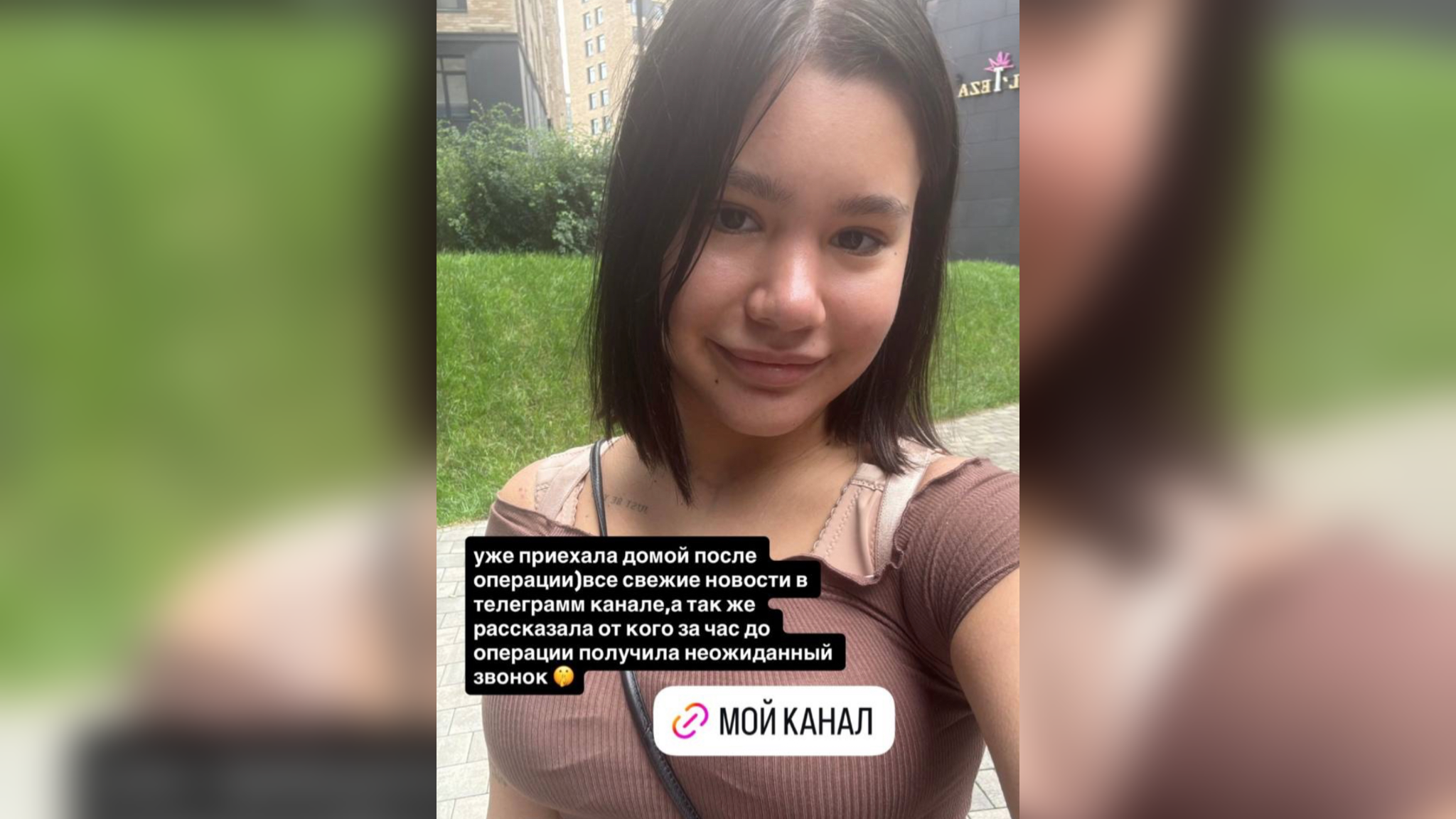 Полина Борисова. Фото: Инстаграм (запрещён в РФ) @polinochkabor