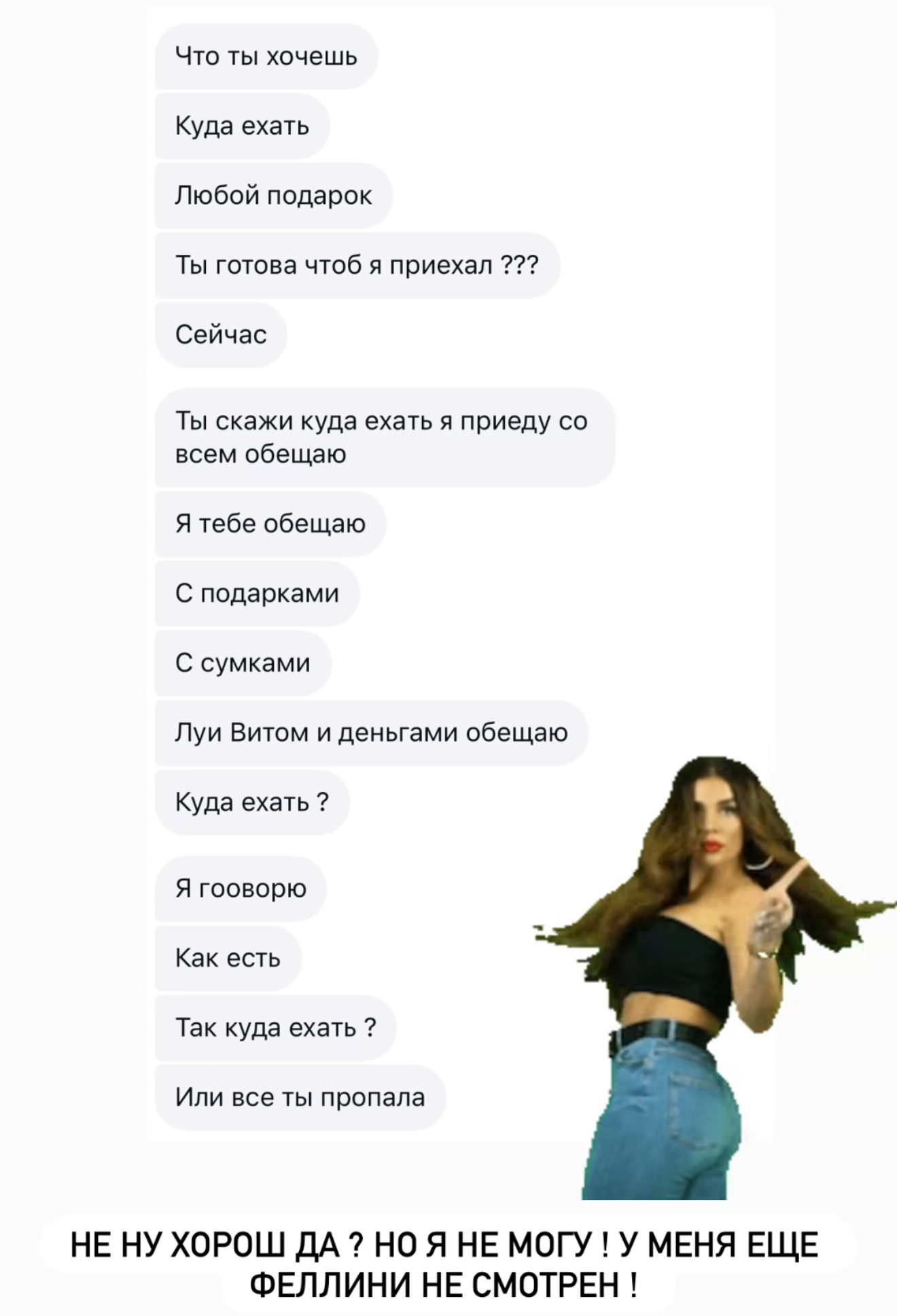 Скриншот: Instagram (Запрещён в РФ) @annasedokova