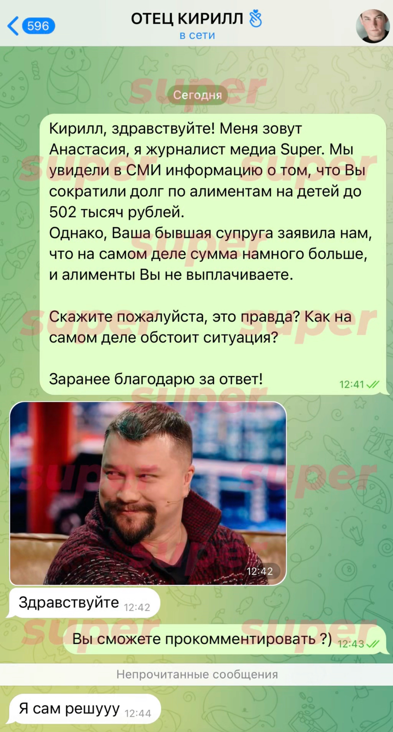 Комментарий Кирилла Емельянова для Super. Скриншот: Super