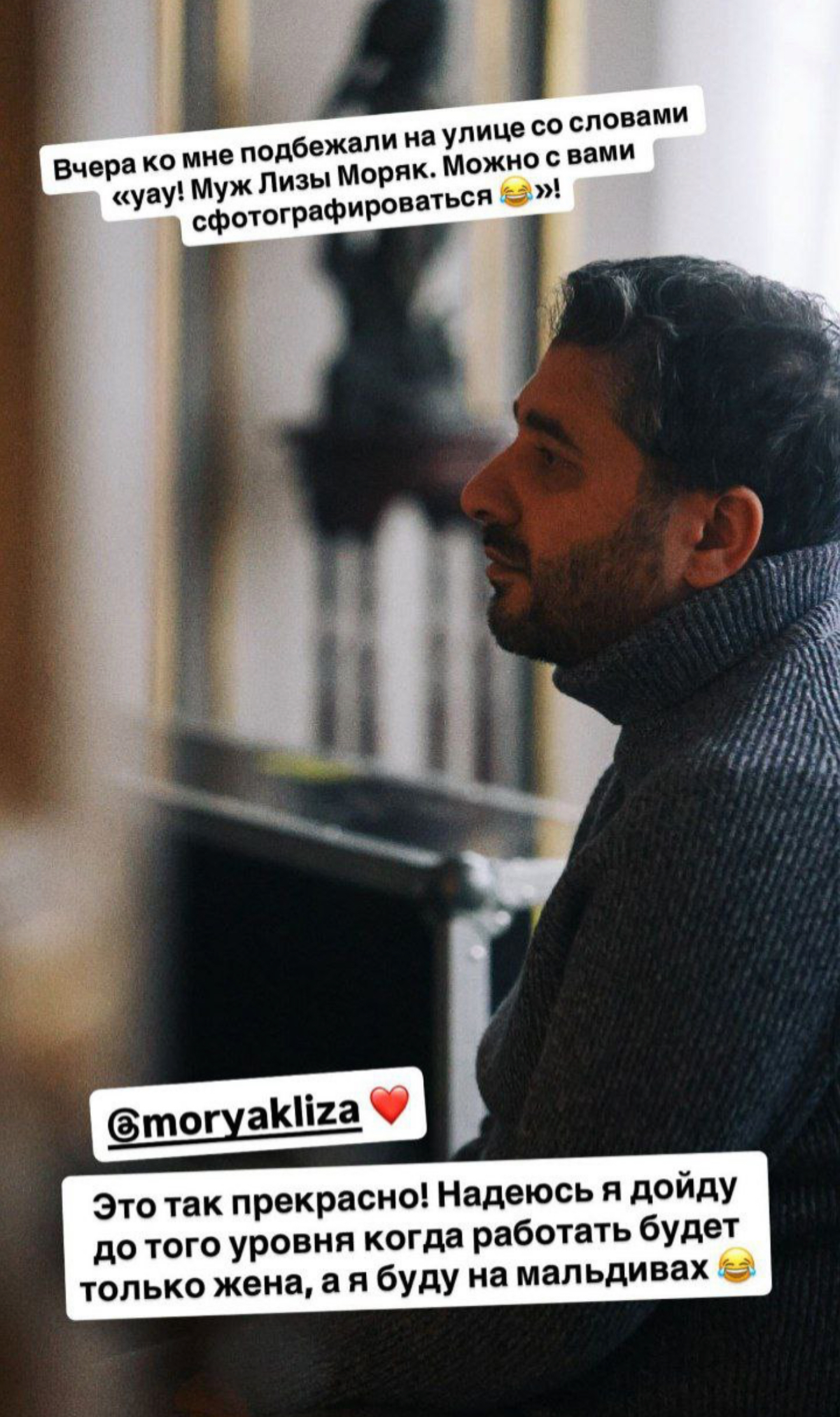 Сарик Андреасян. Фото: Instagram (Запрещён в РФ) @sarik_andreasyan