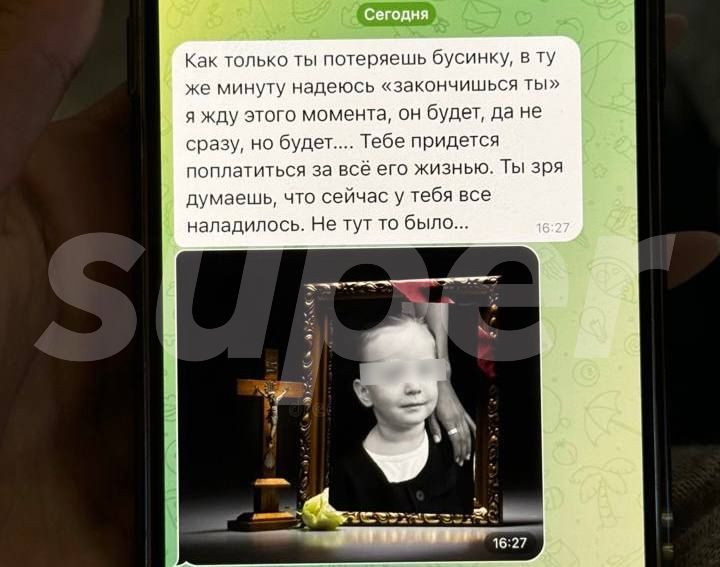 Скриншот: предоставлен героями материала