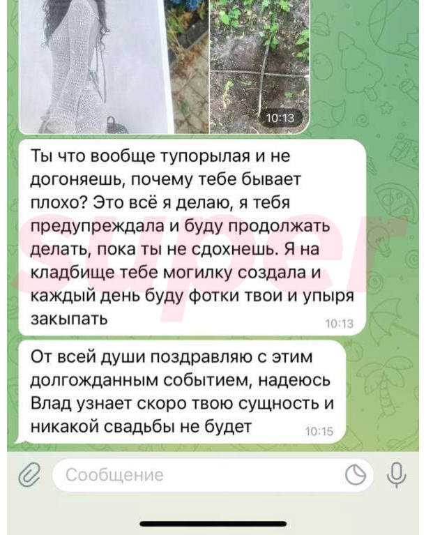 Скриншот: предоставлен героями материала