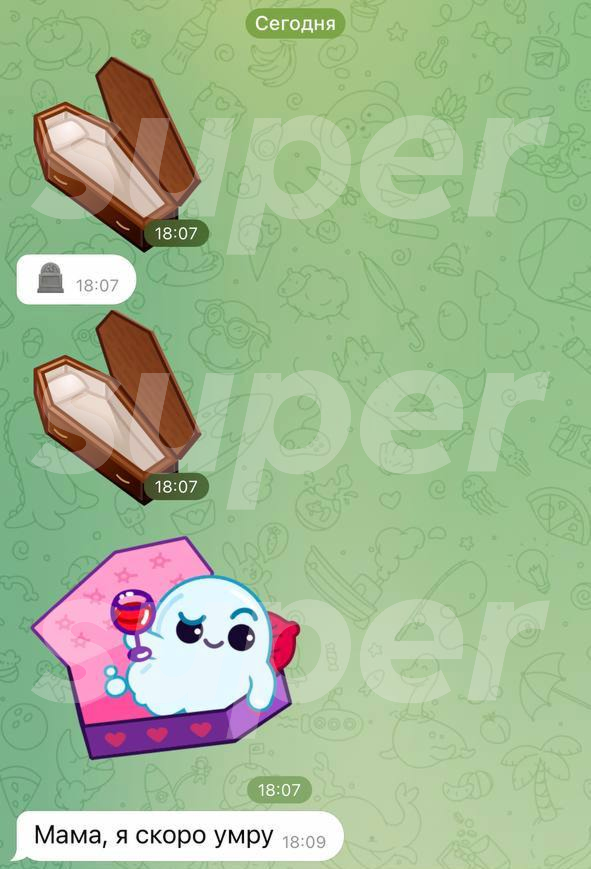 Скриншот: предоставлен героями материала