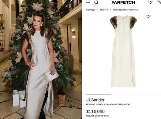 Фото: ТГ-канал aizalovesyou