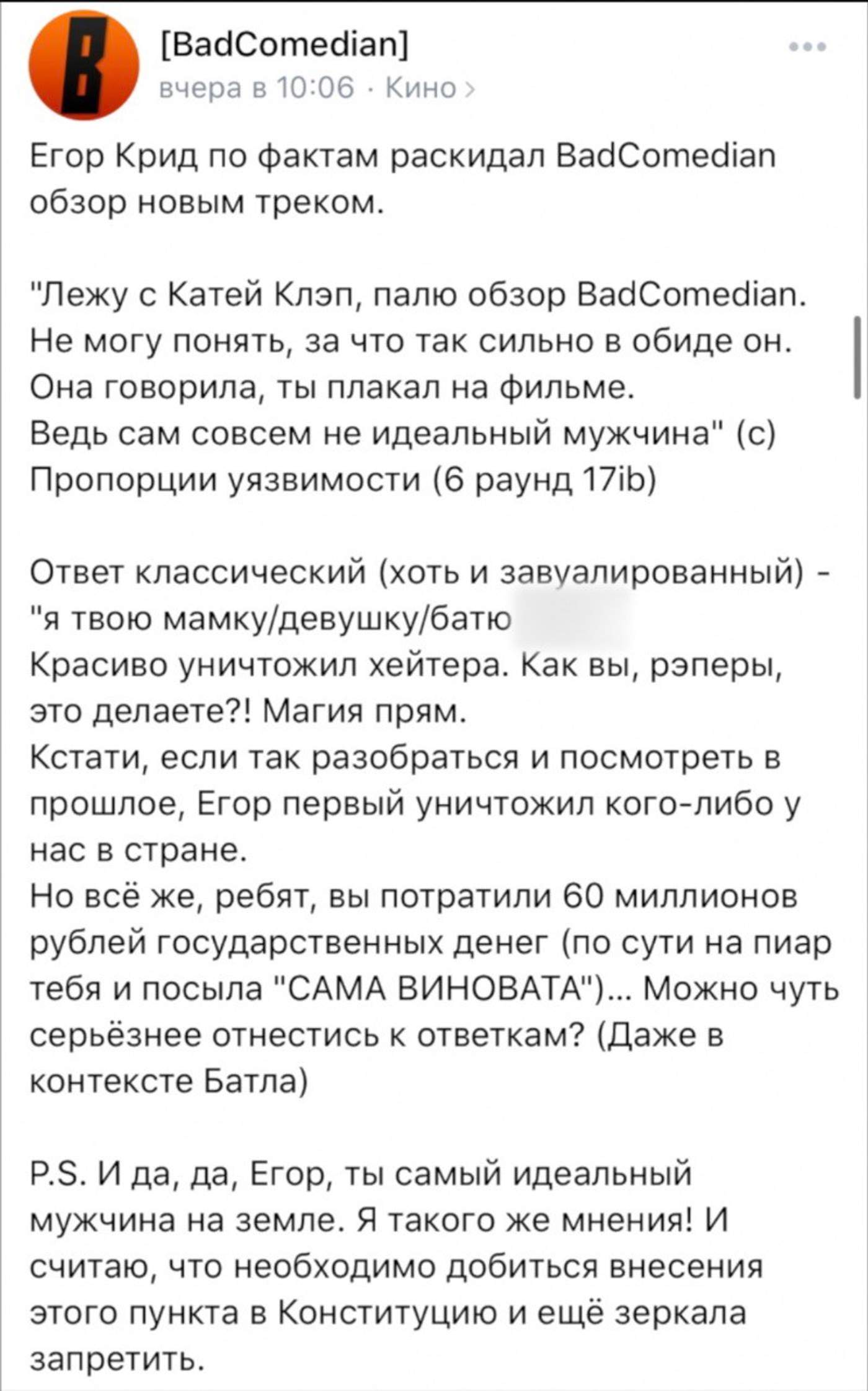 Источник: ВКонтакте