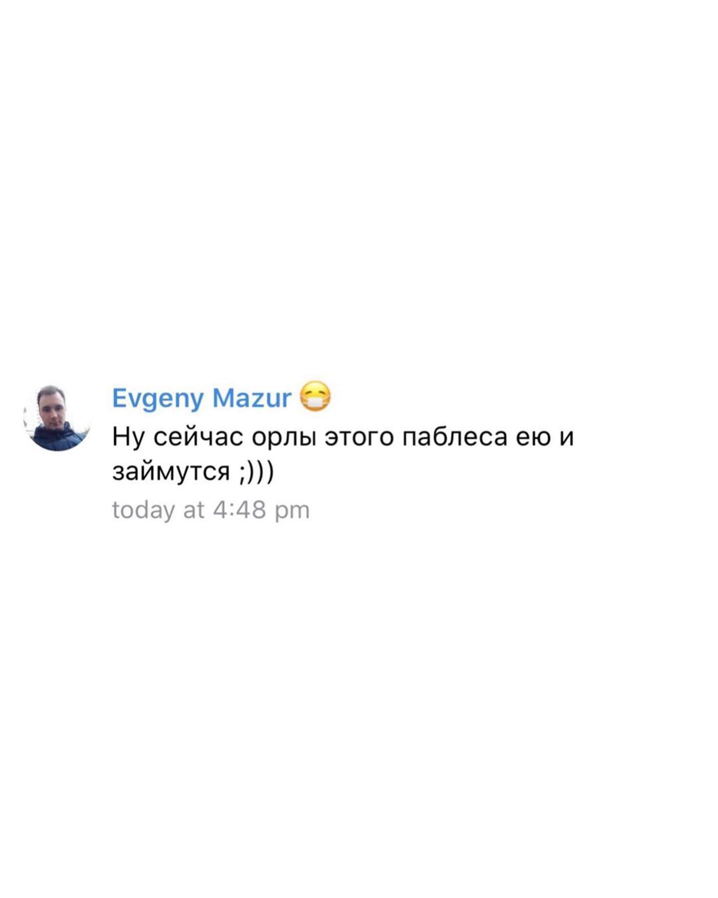 Фото: @youngmasha