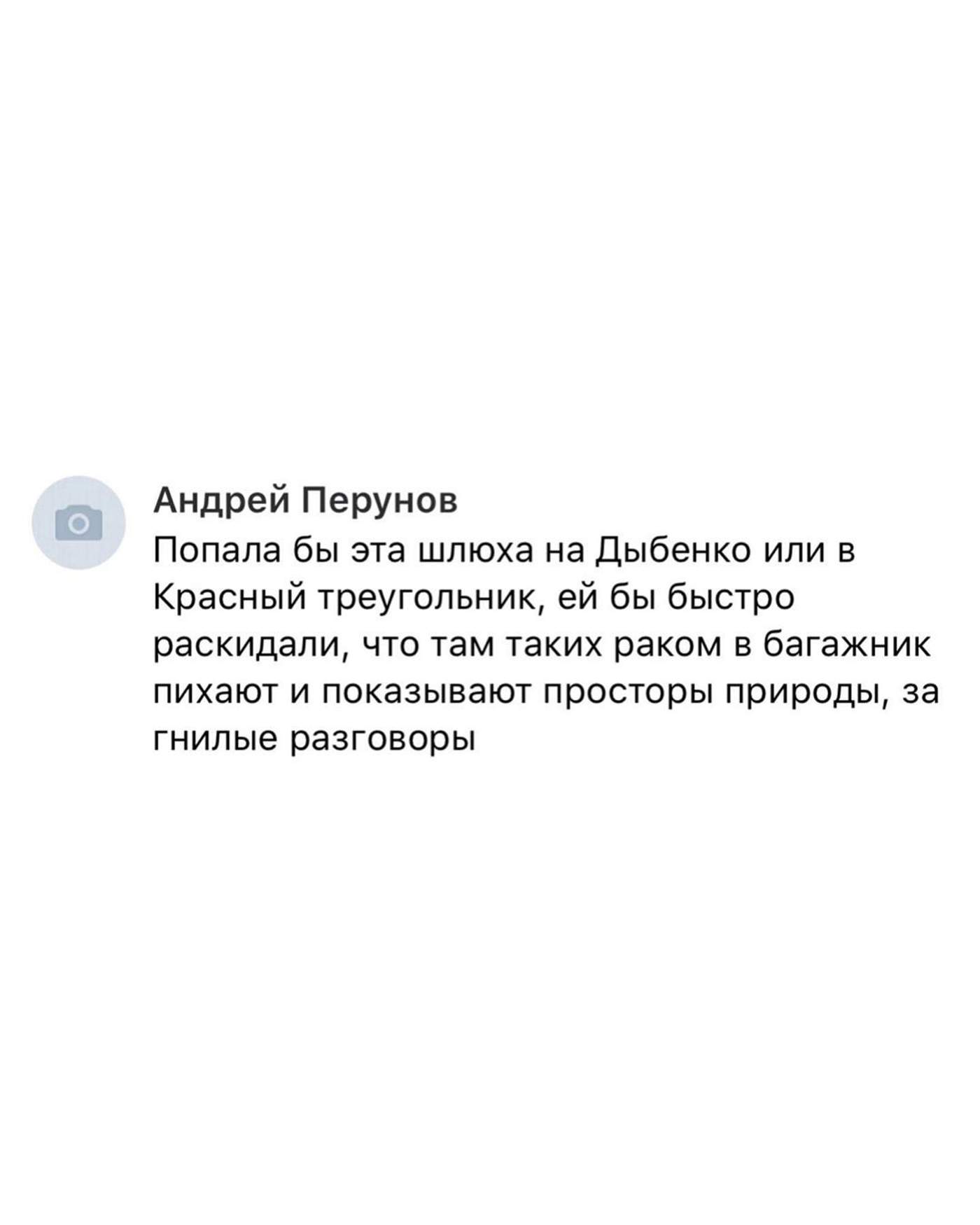 Фото: @youngmasha