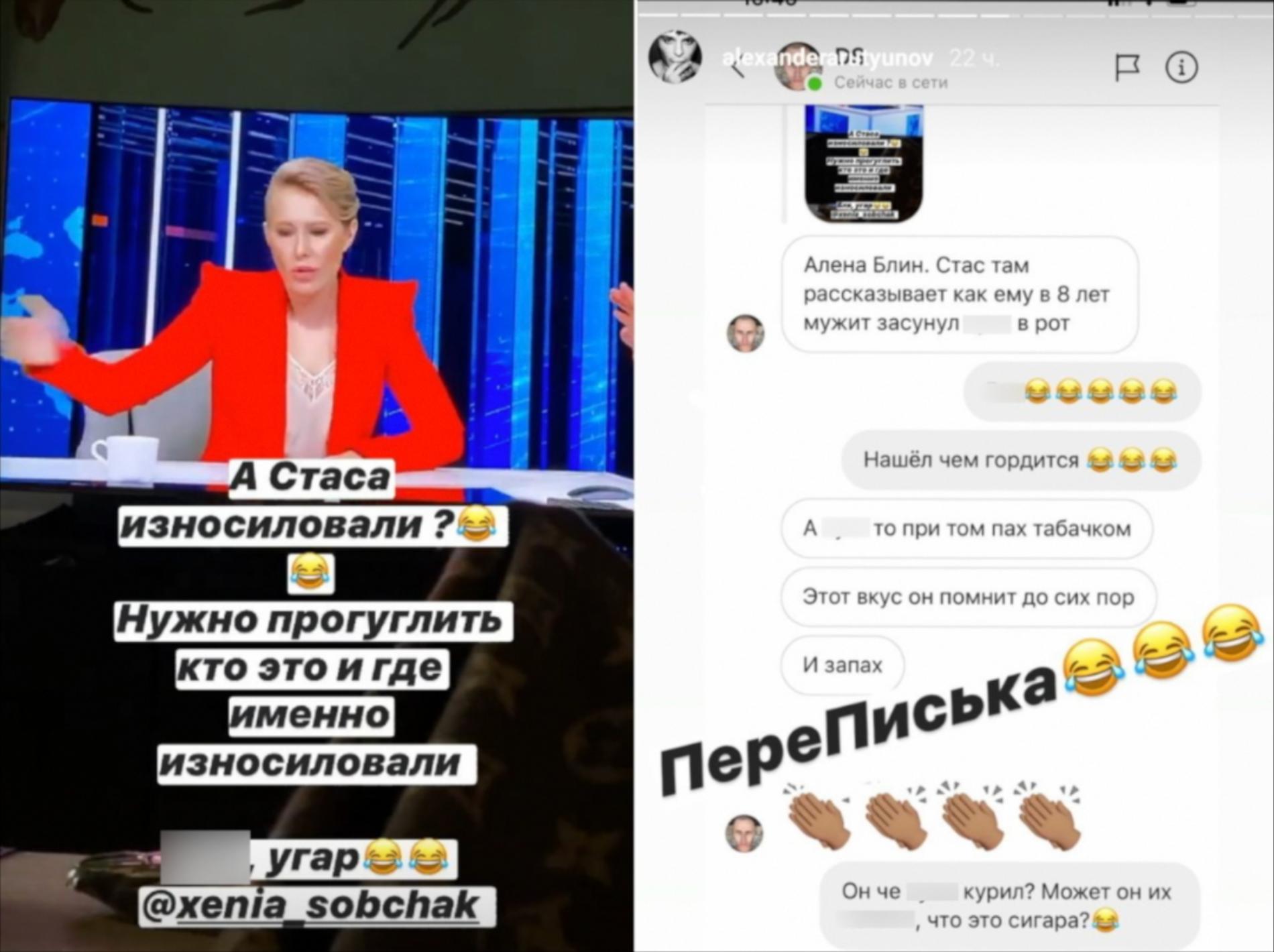 Фото © Скриншот сториз Александра Арутюнова