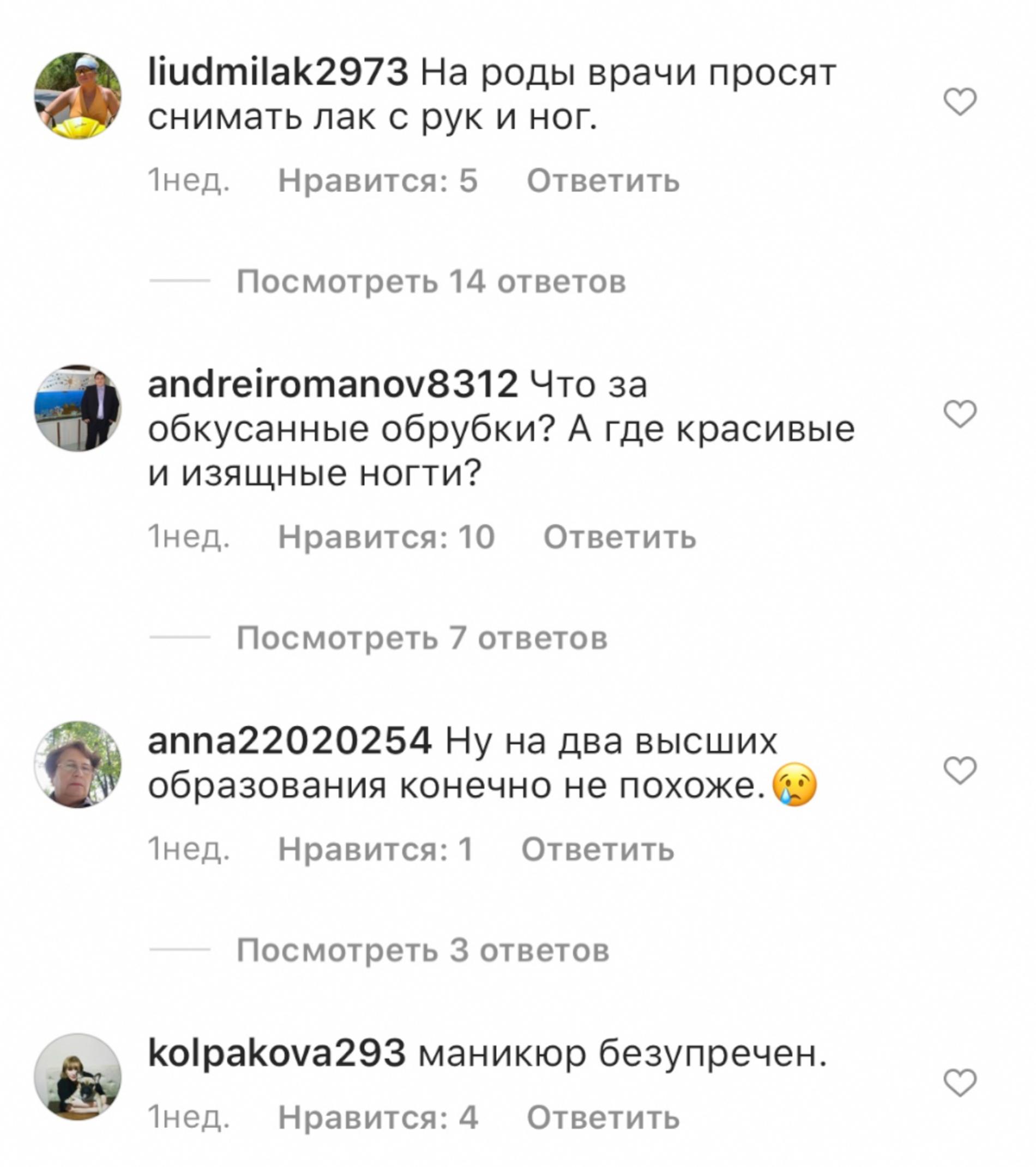 Скрин экрана: Super.ru