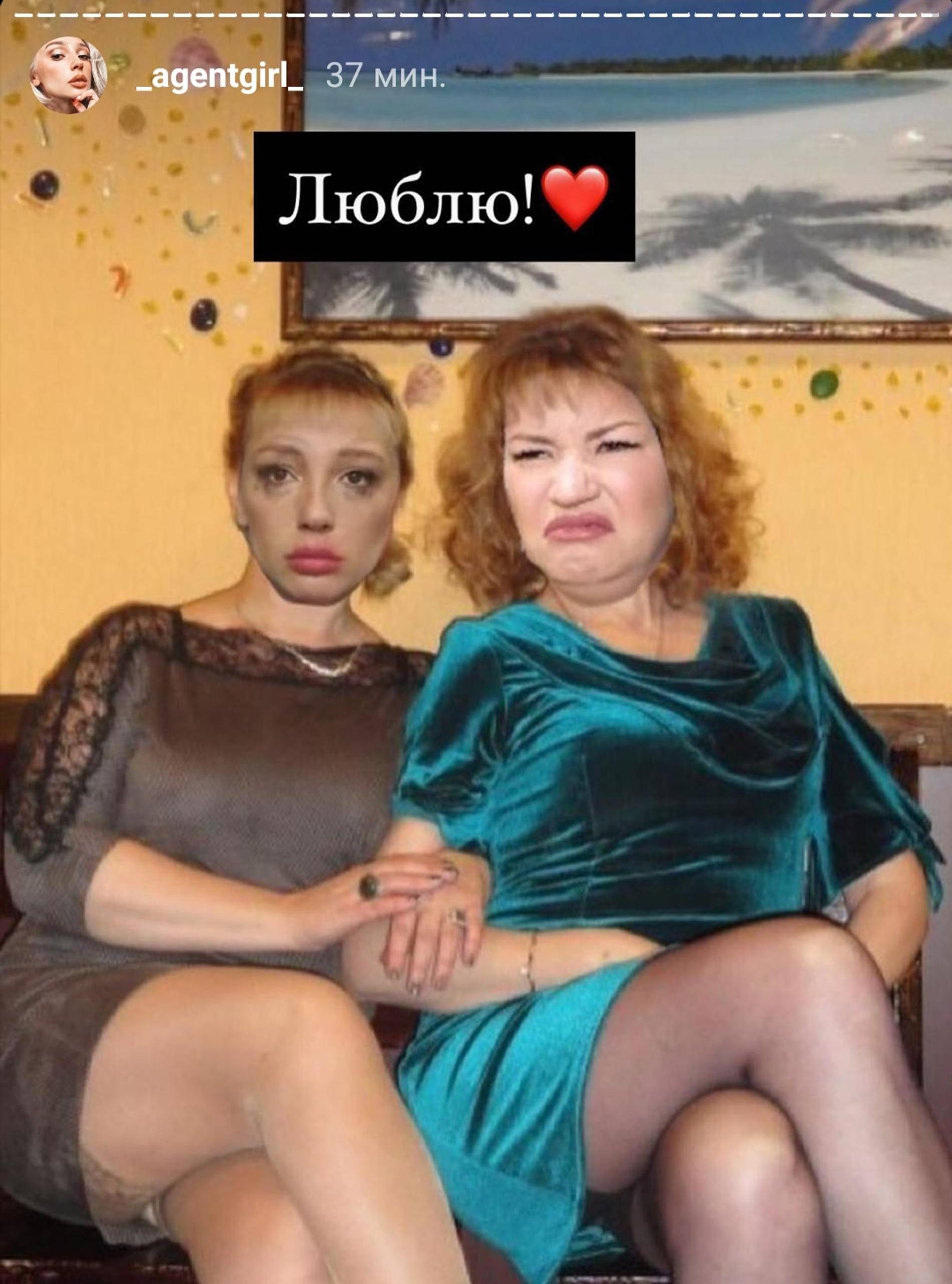 Сториз Ивлеевой