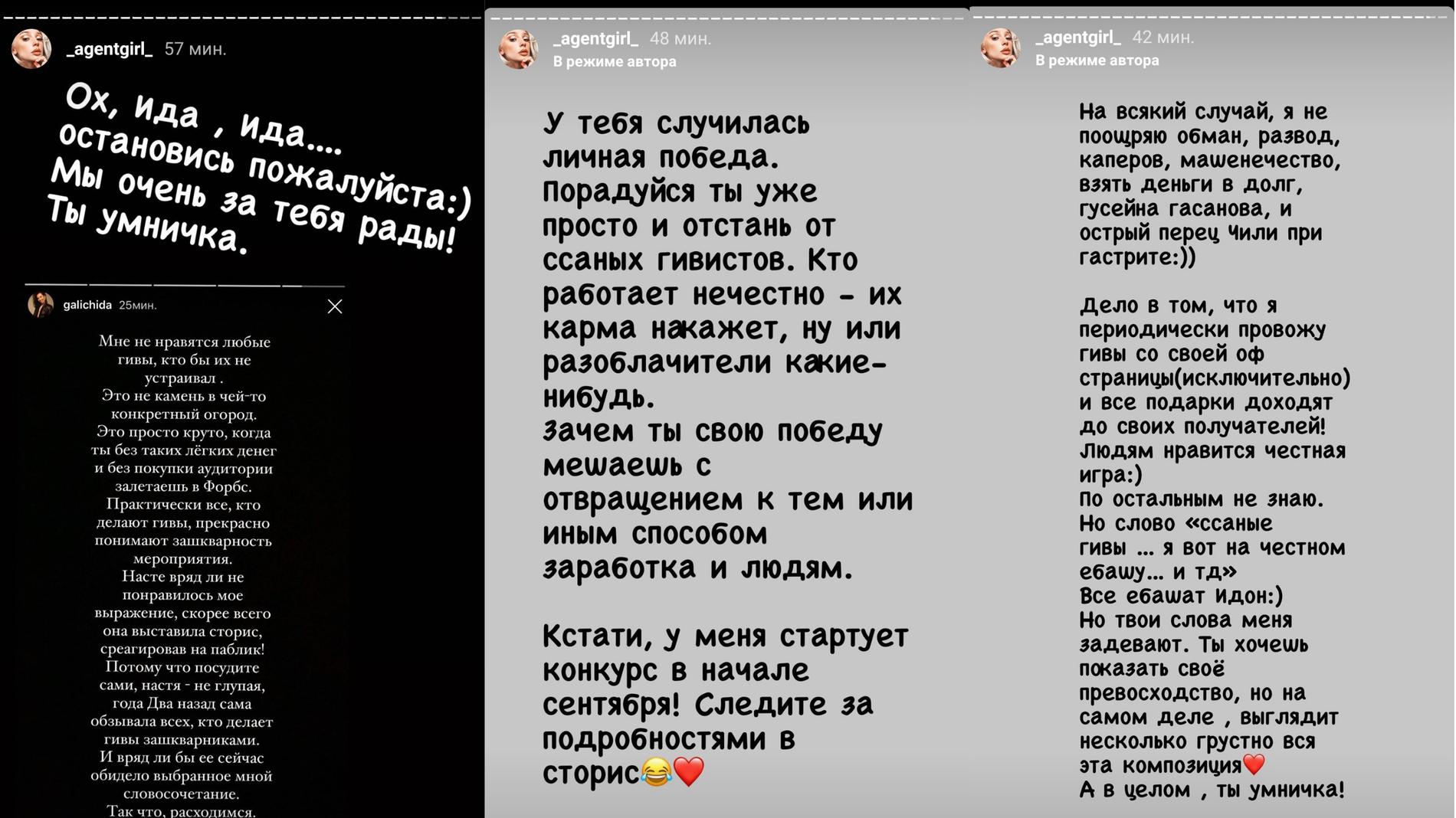 Скриншот © Сториз Ивлеевой