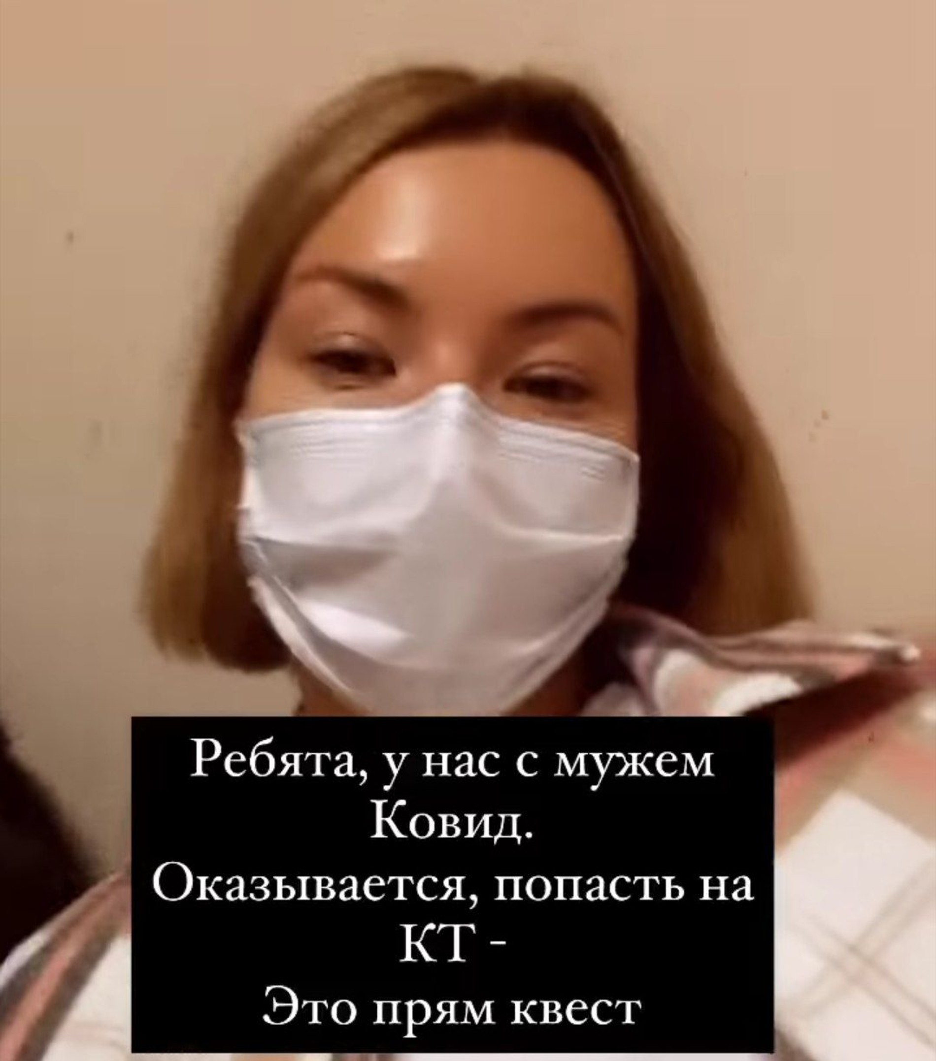 Скриншот сториз Иды Галич