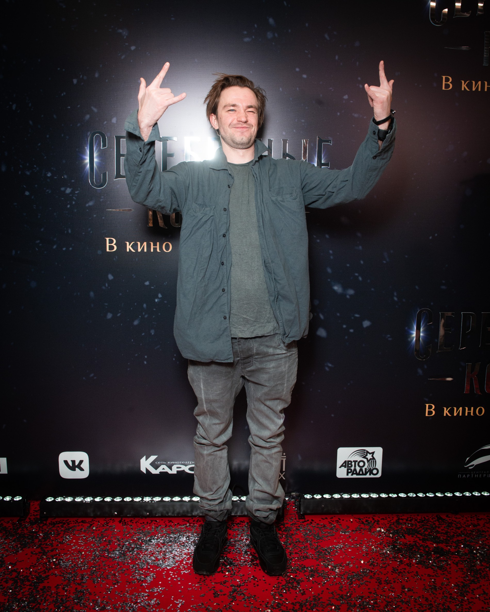 Александр Петров