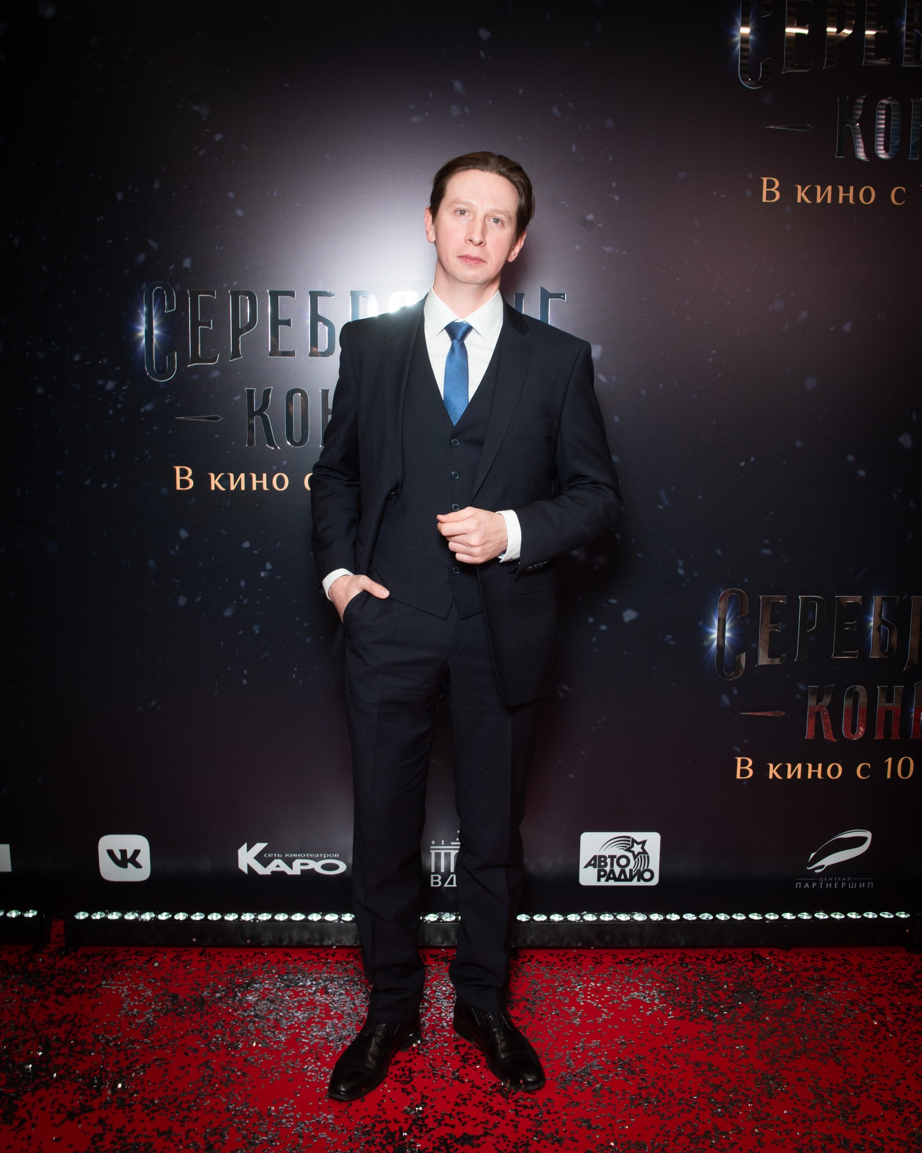 Дмитрий Лысенков