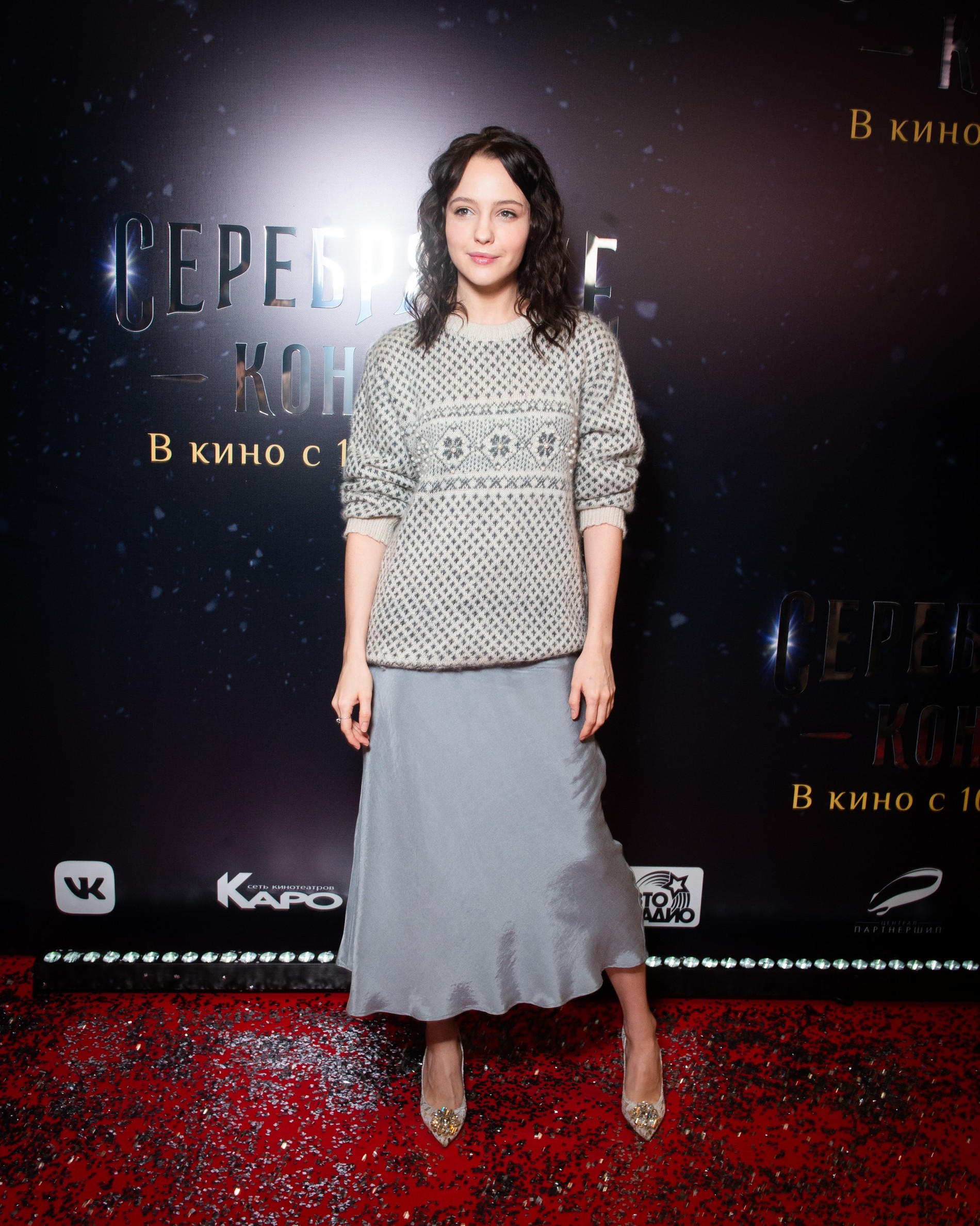 Юлия Хлынина