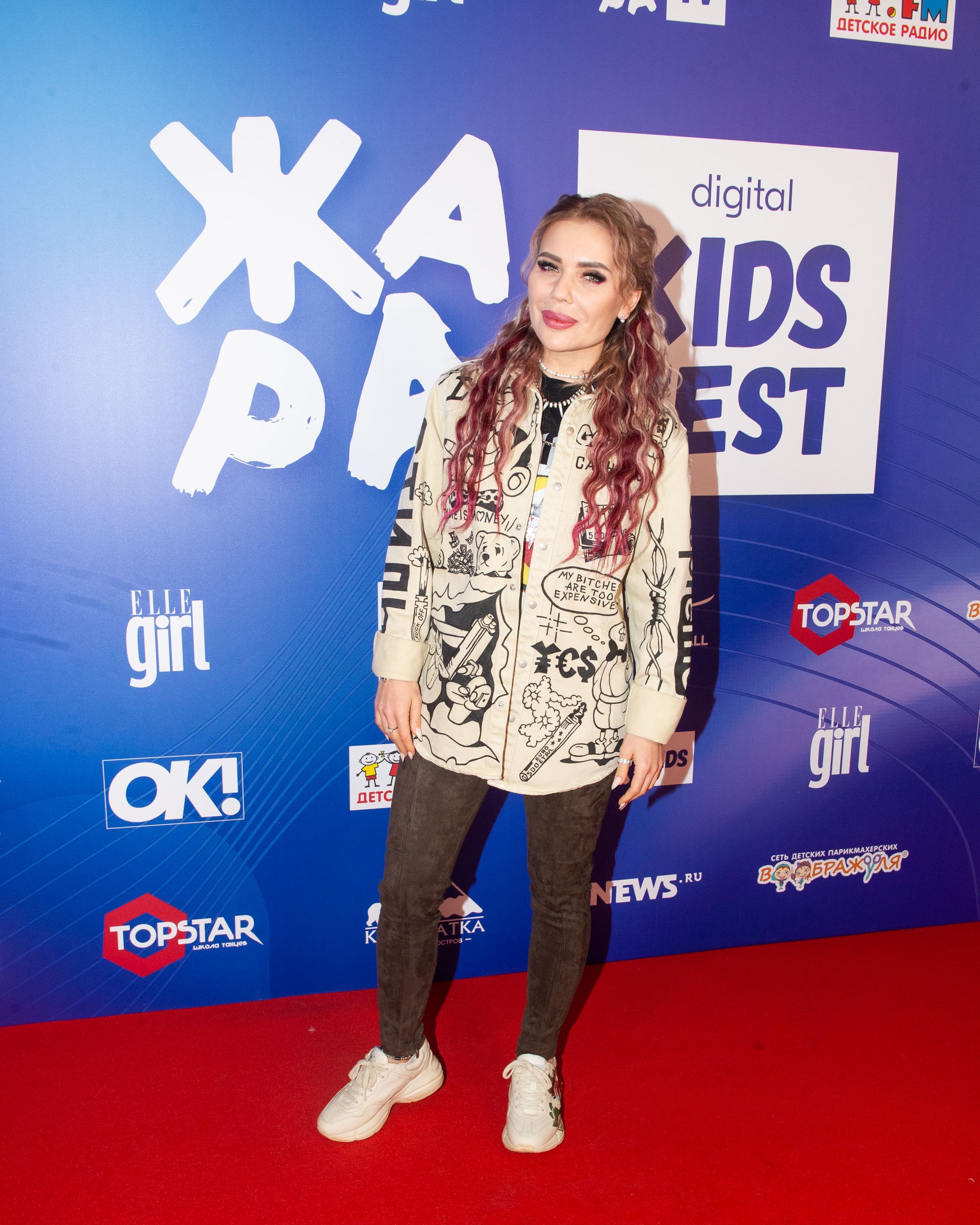 Карина Кросс