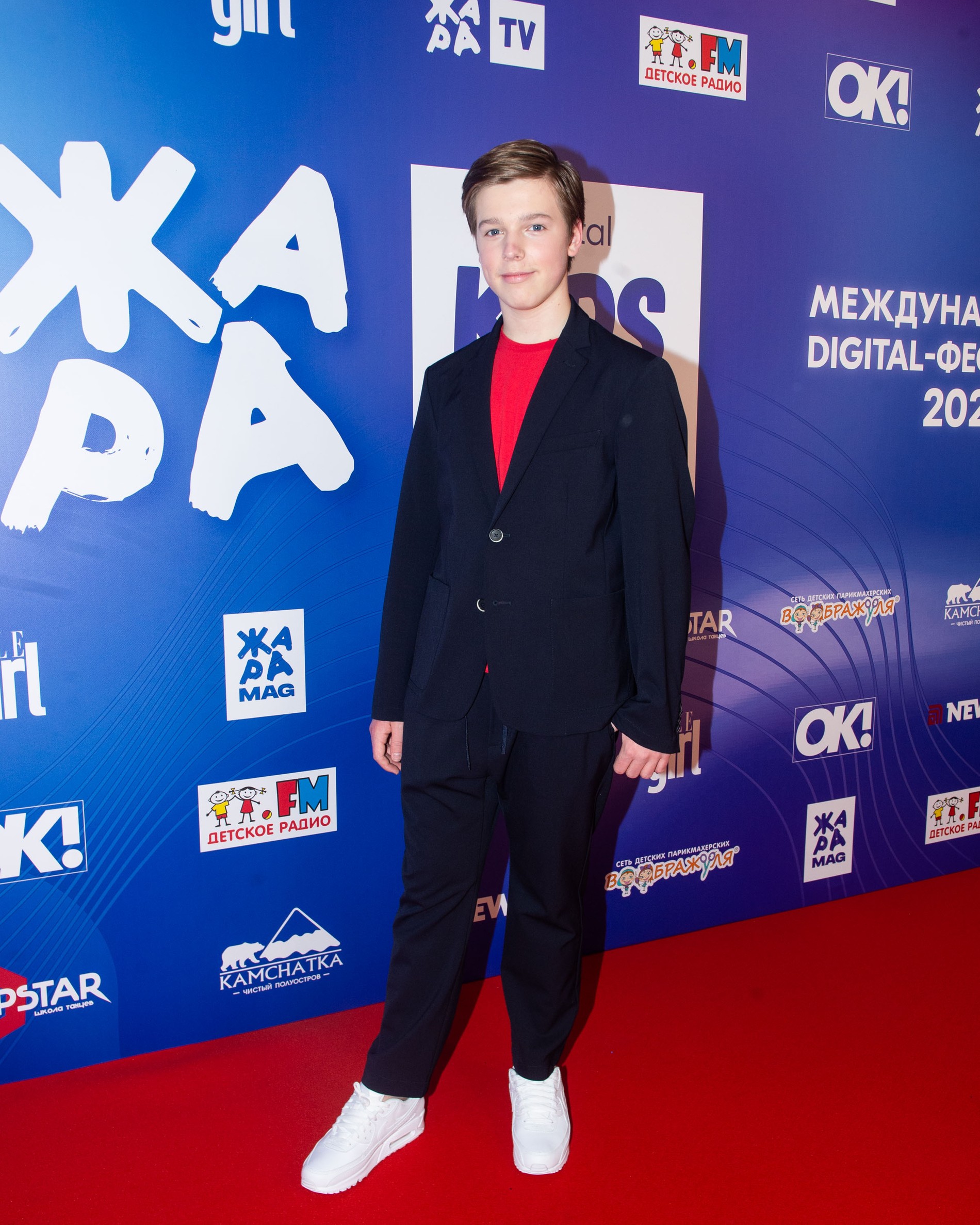 Артем Аршавин