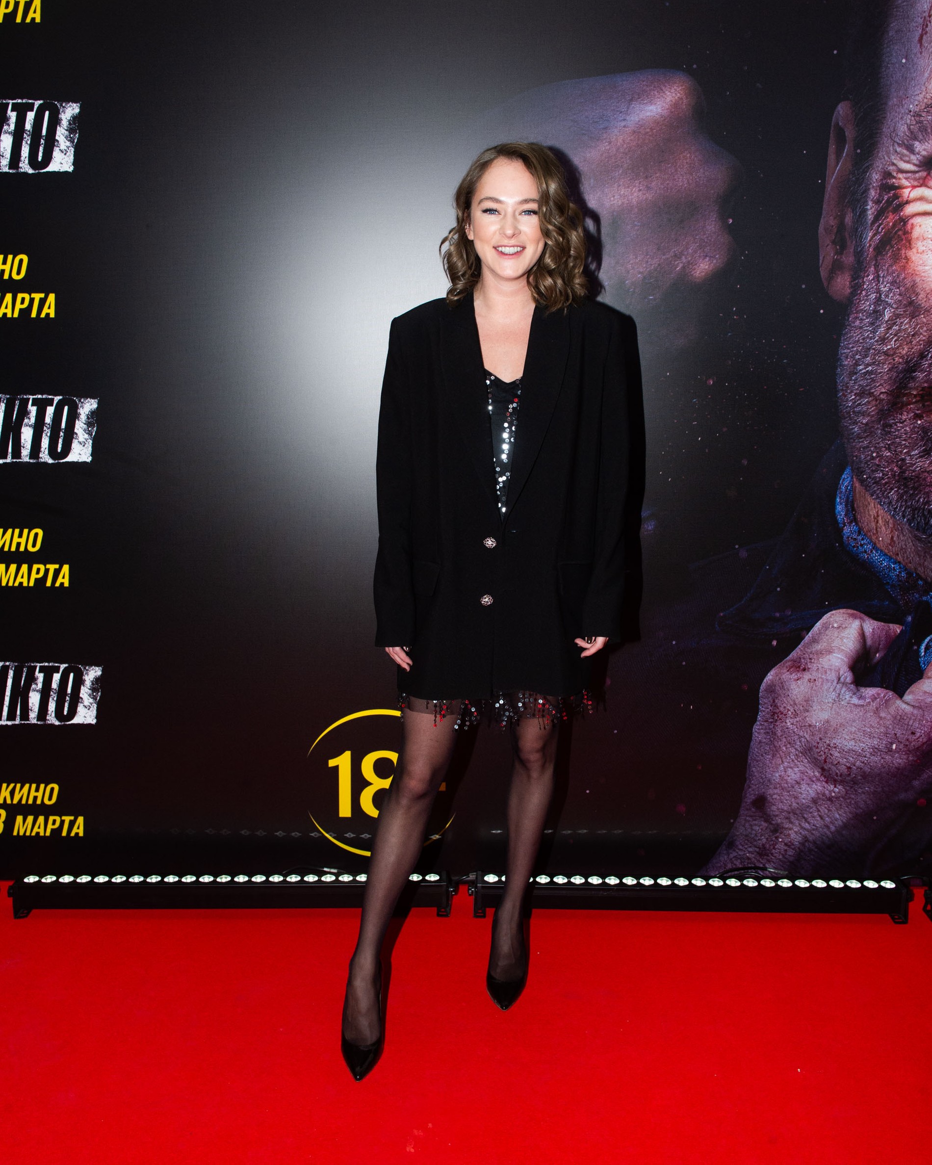 Аглая Тарасова