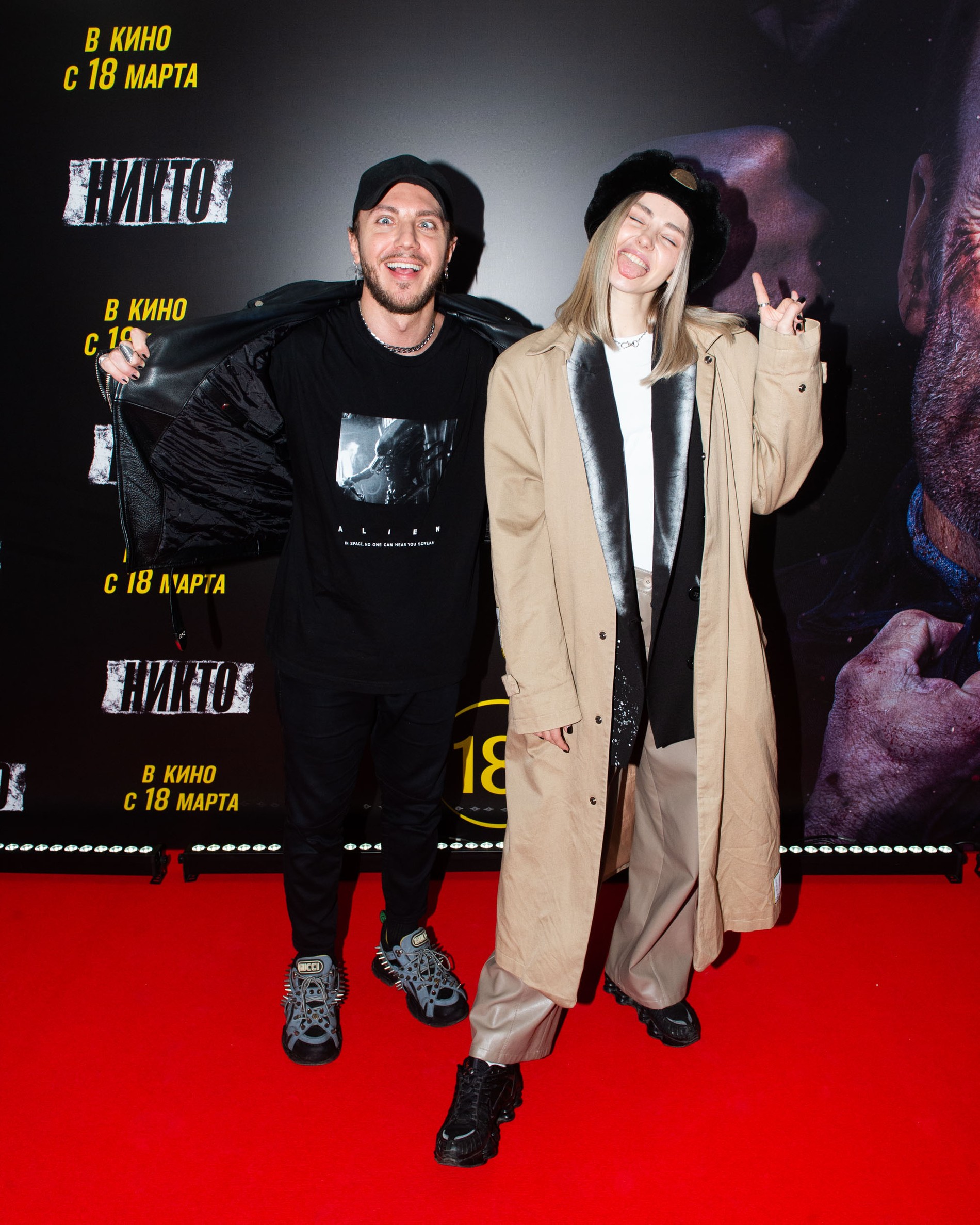 Александр Хоменко со спутницей