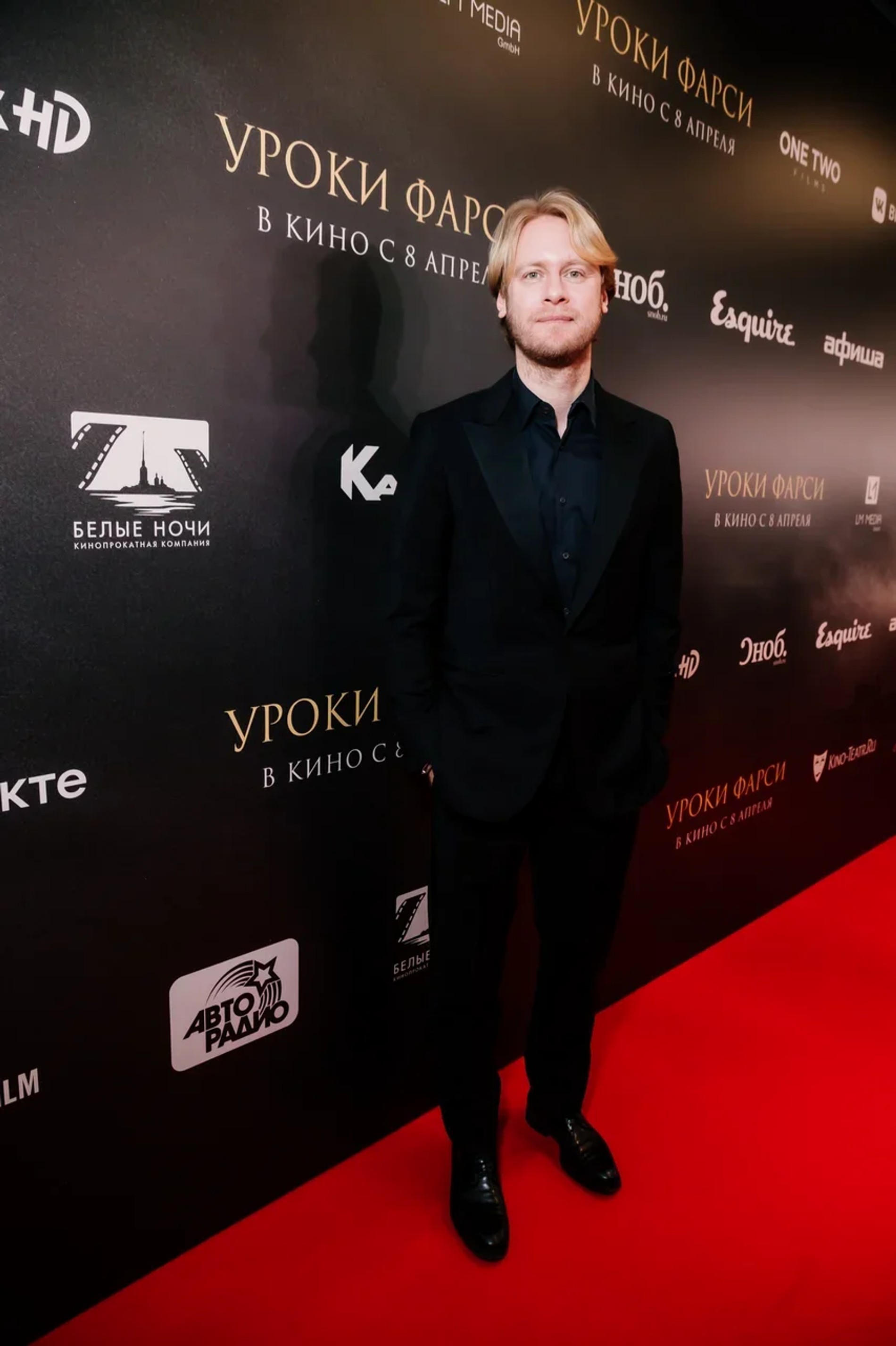 Илья Стюарт