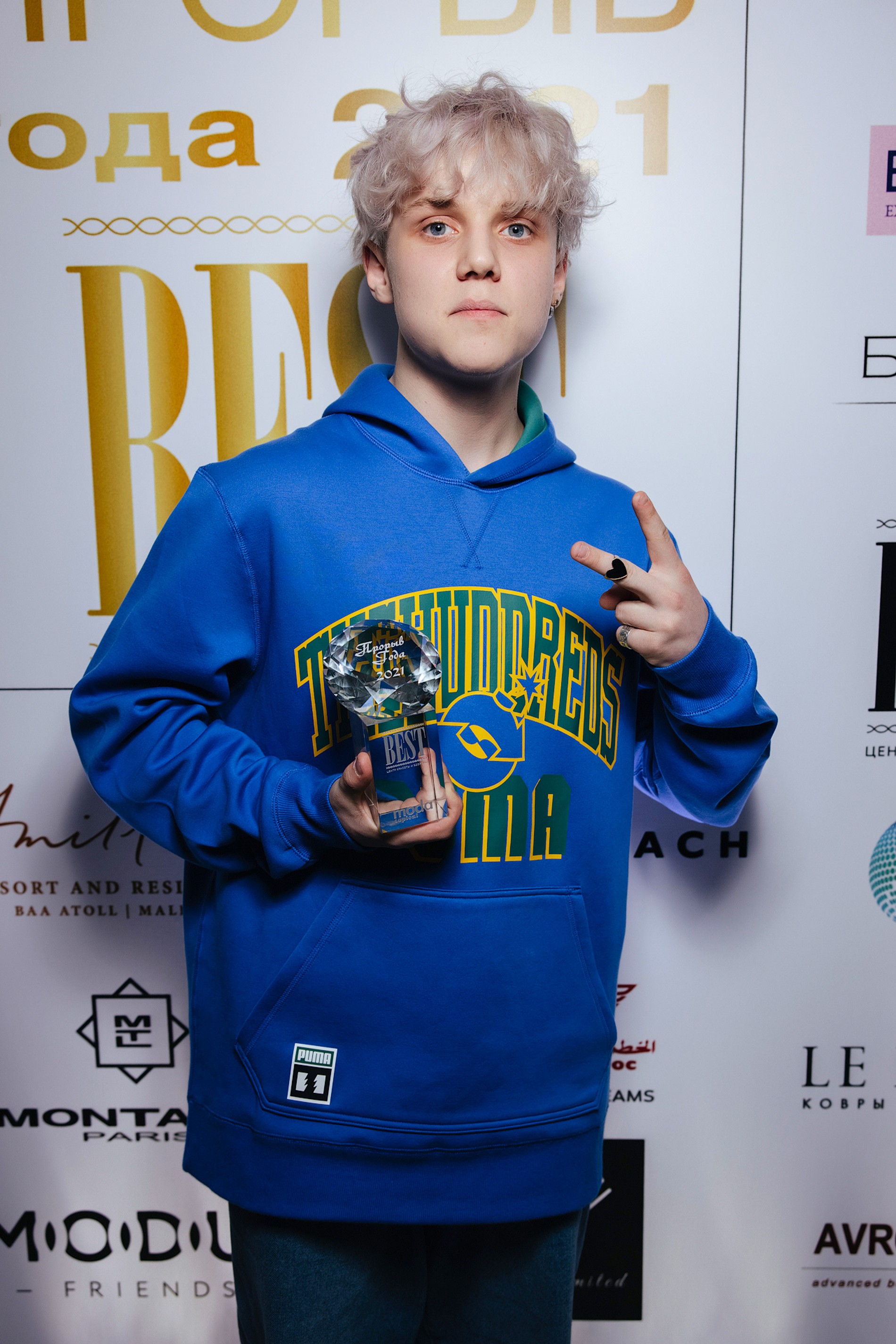 Ваня Дмитриенко
Победа в номинации «Открытие года»