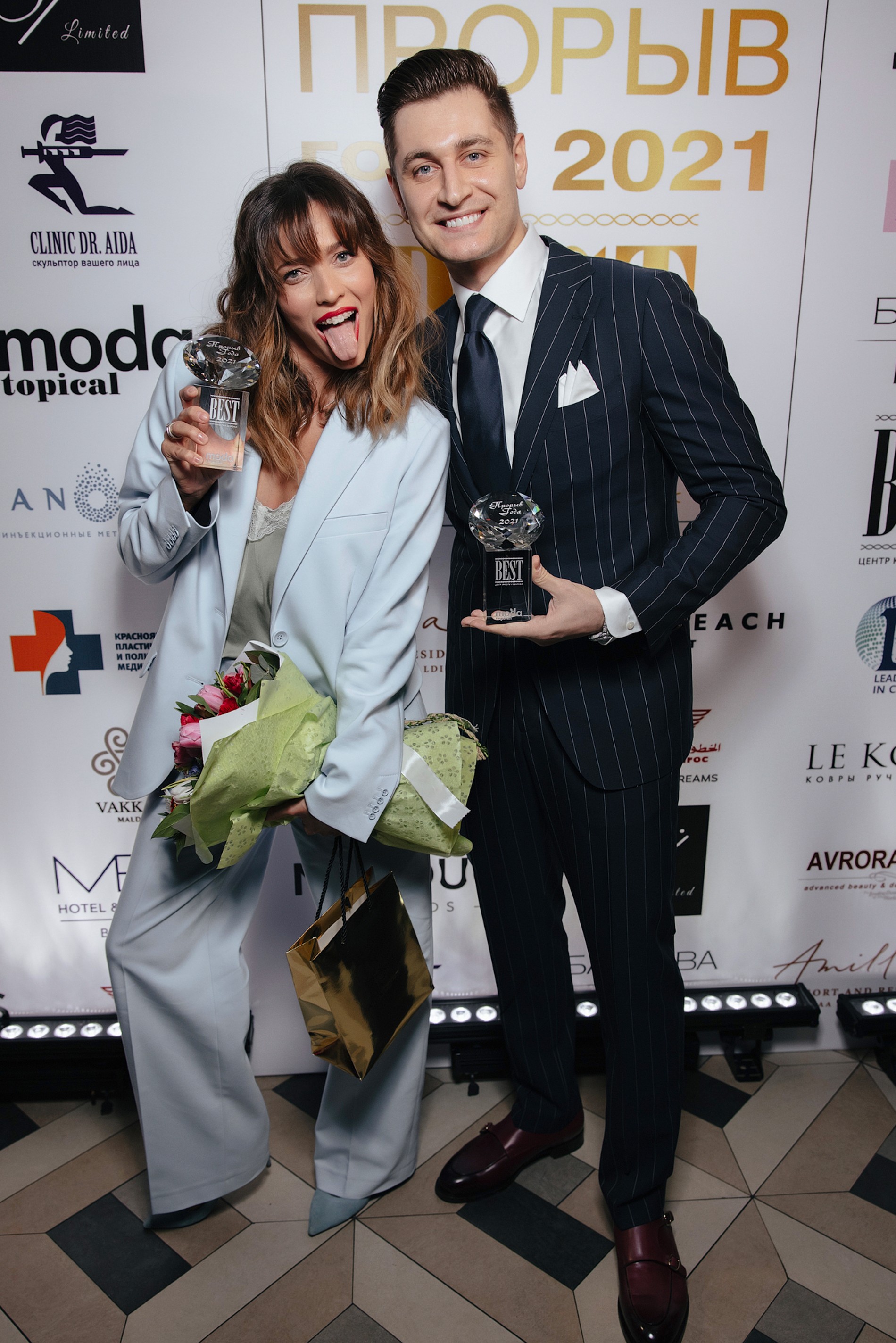 Регина Тодоренко и Дава