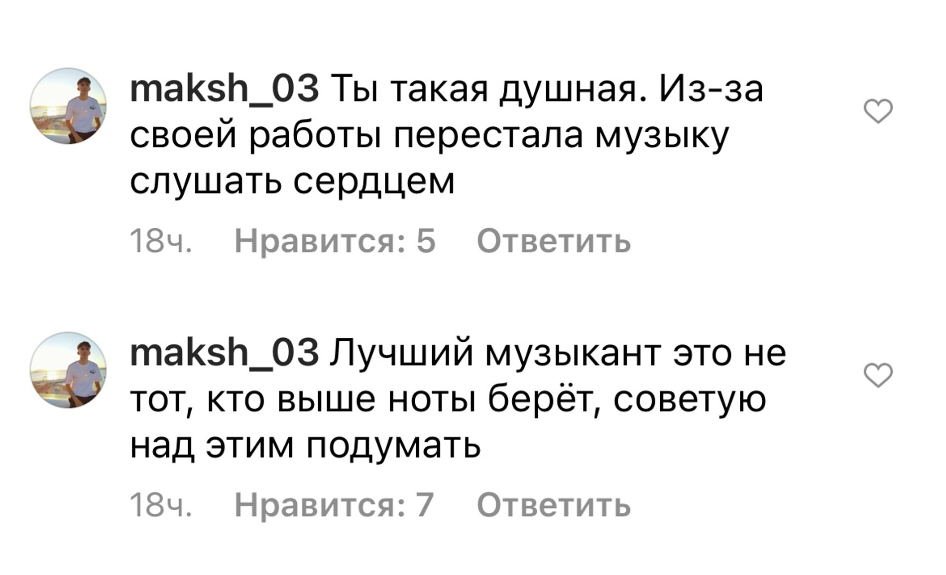 Instagram @larisa.dolina.official