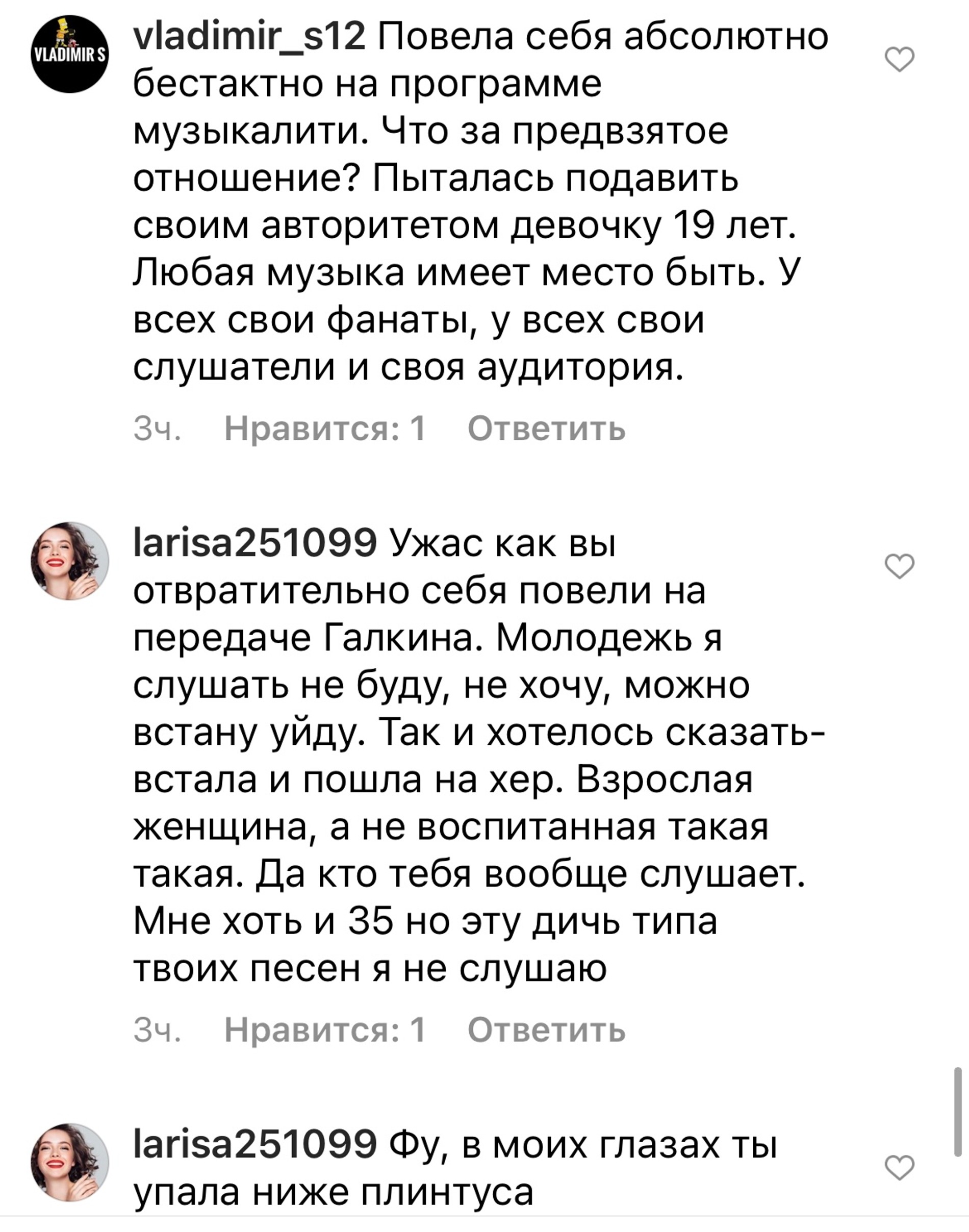 Instagram @larisa.dolina.official