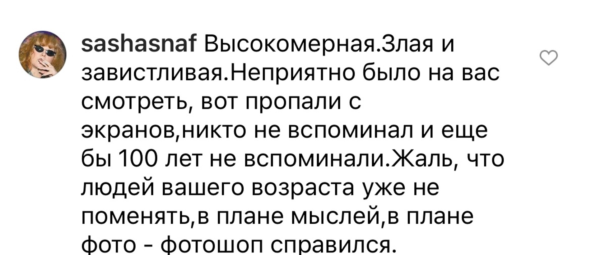 Instagram @larisa.dolina.official